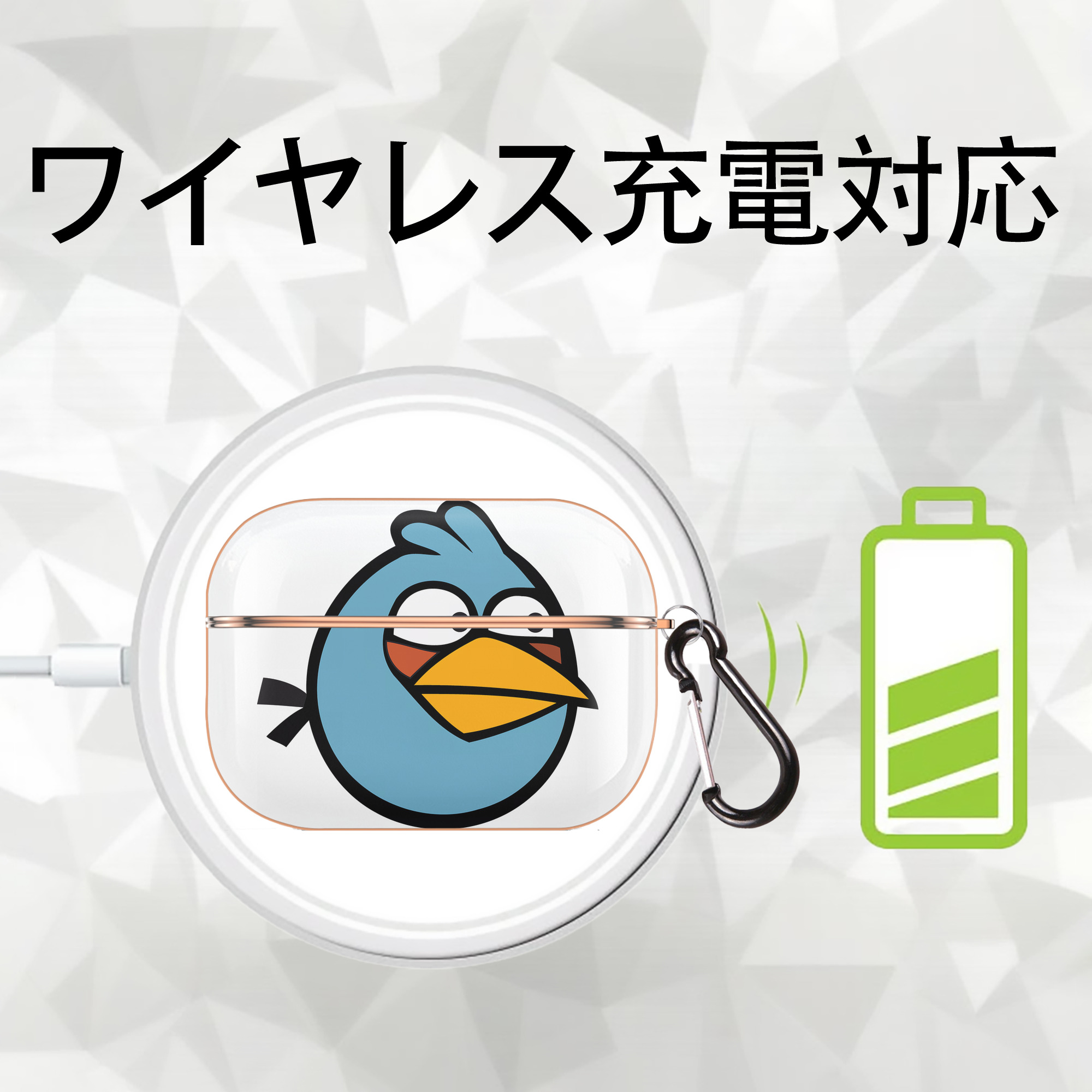 Angry Birds アングリーバード 【AirPods Pro用】ハードシェル保護ケース｜耐衝撃・防指紋・カラビナ付き商品仕様