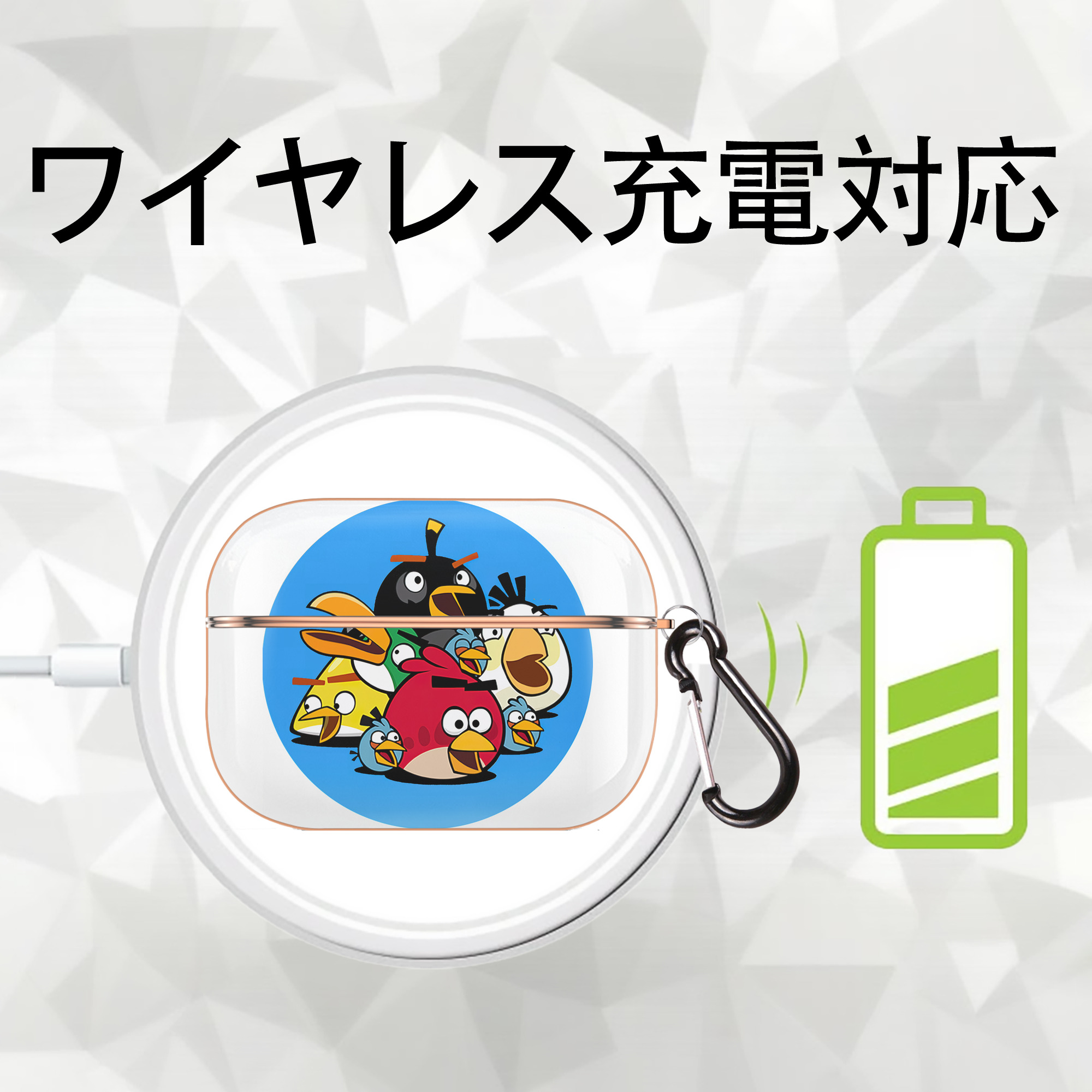 Angry Birds アングリーバード 【AirPods Pro用】ハードシェル保護ケース｜耐衝撃・防指紋・カラビナ付き商品仕様