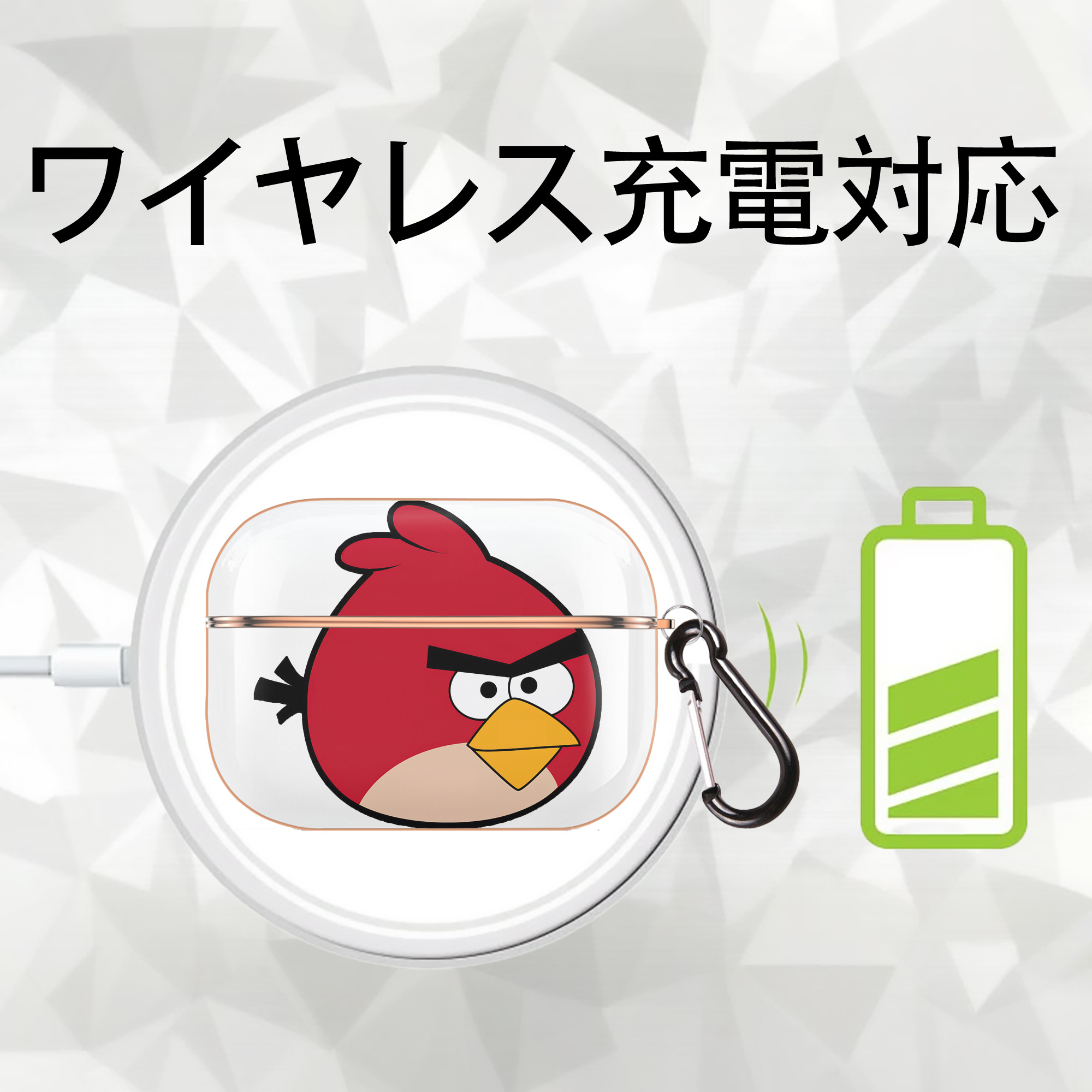 Angry Birds アングリーバード 【AirPods Pro用】ハードシェル保護ケース｜耐衝撃・防指紋・カラビナ付き商品仕様