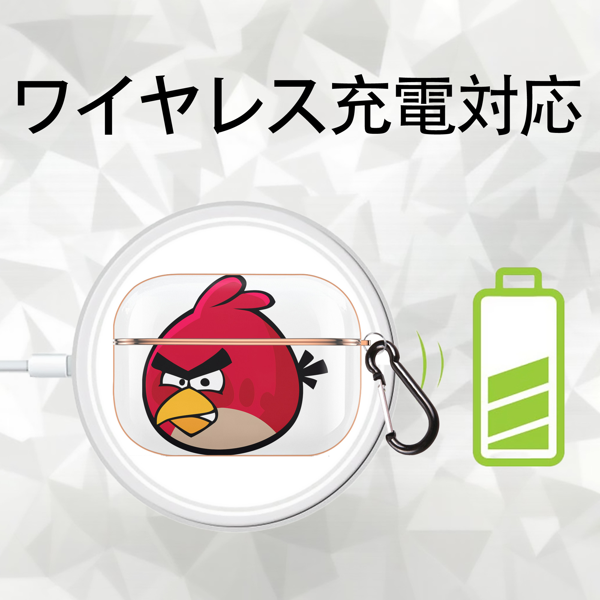 Angry Birds アングリーバード 【AirPods Pro用】ハードシェル保護ケース｜耐衝撃・防指紋・カラビナ付き商品仕様