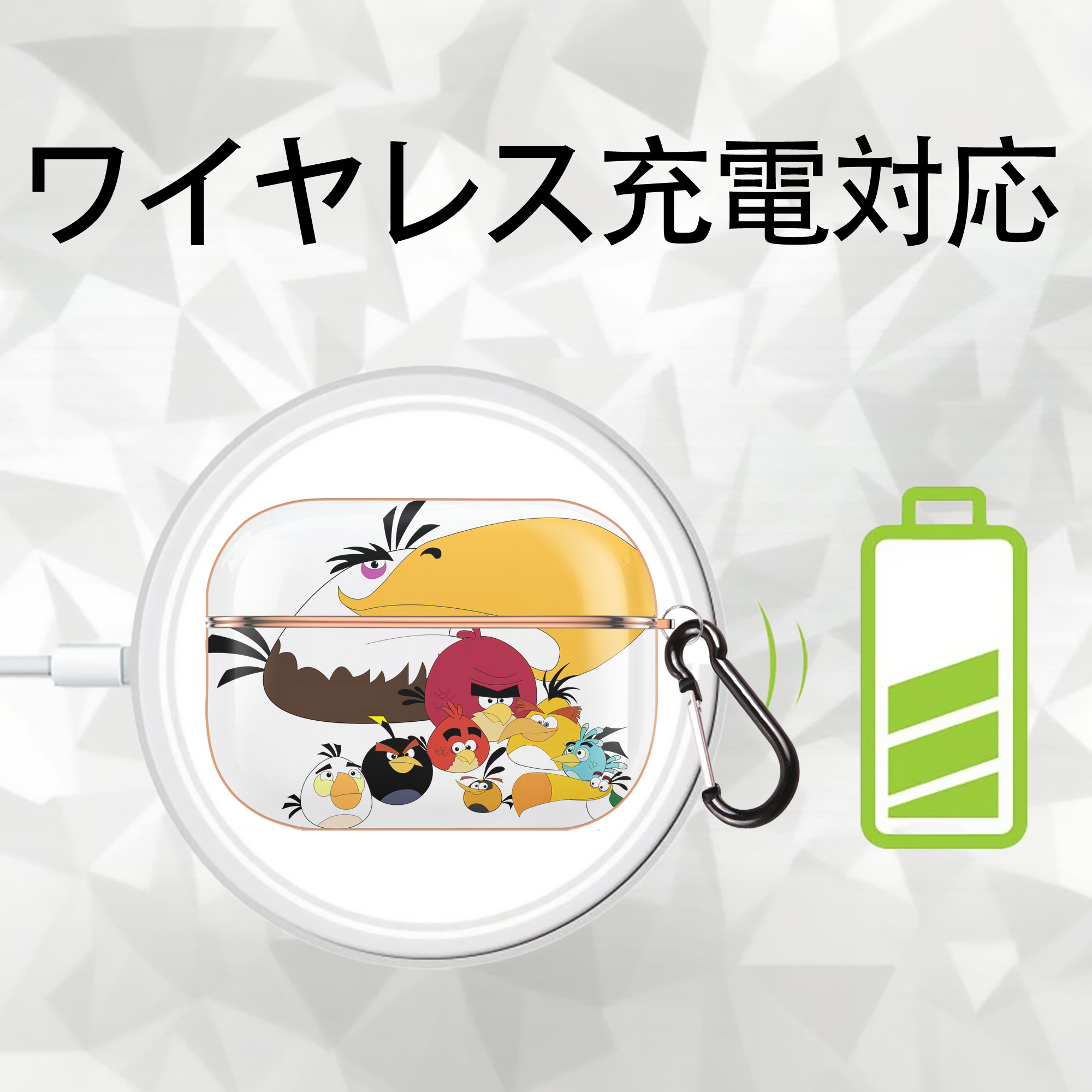 Angry Birds アングリーバード 【AirPods Pro用】ハードシェル保護ケース｜耐衝撃・防指紋・カラビナ付き商品仕様