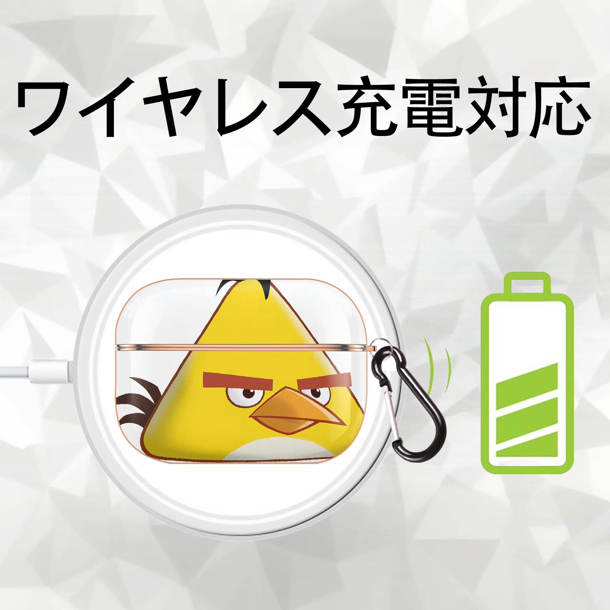Angry Birds アングリーバード 【AirPods Pro用】ハードシェル保護ケース｜耐衝撃・防指紋・カラビナ付き商品仕様
