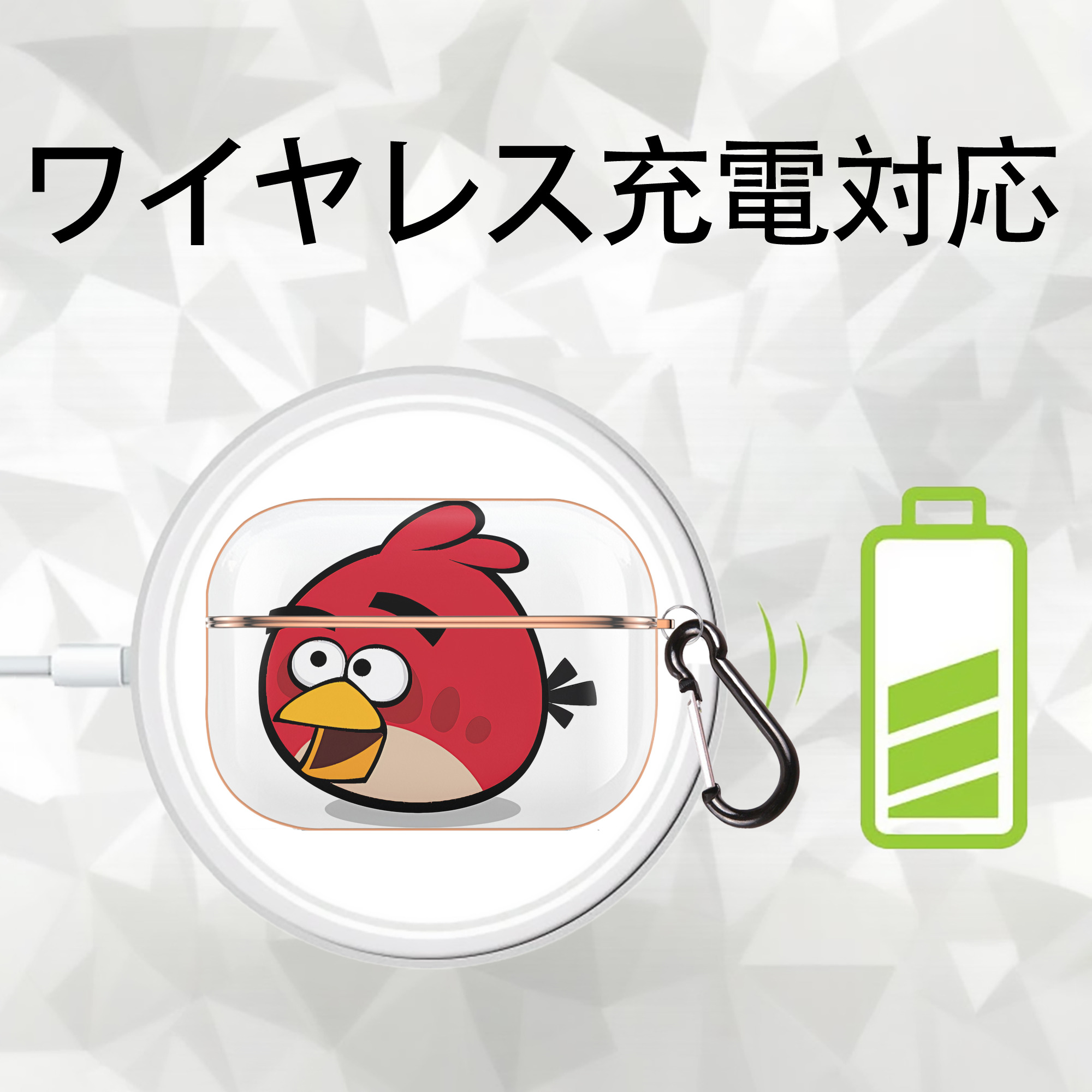 Angry Birds アングリーバード 【AirPods Pro用】ハードシェル保護ケース｜耐衝撃・防指紋・カラビナ付き商品仕様