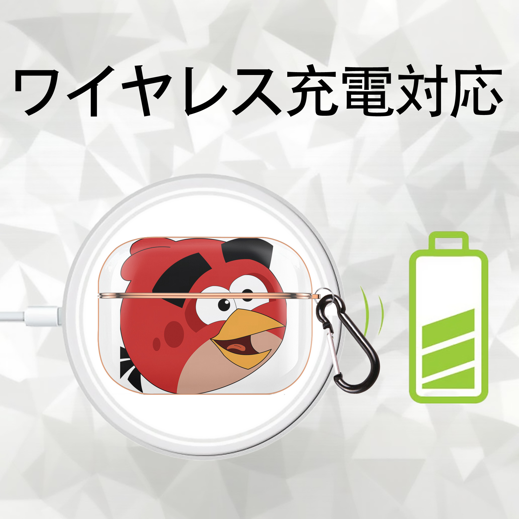 Angry Birds アングリーバード 【AirPods Pro用】ハードシェル保護ケース｜耐衝撃・防指紋・カラビナ付き商品仕様