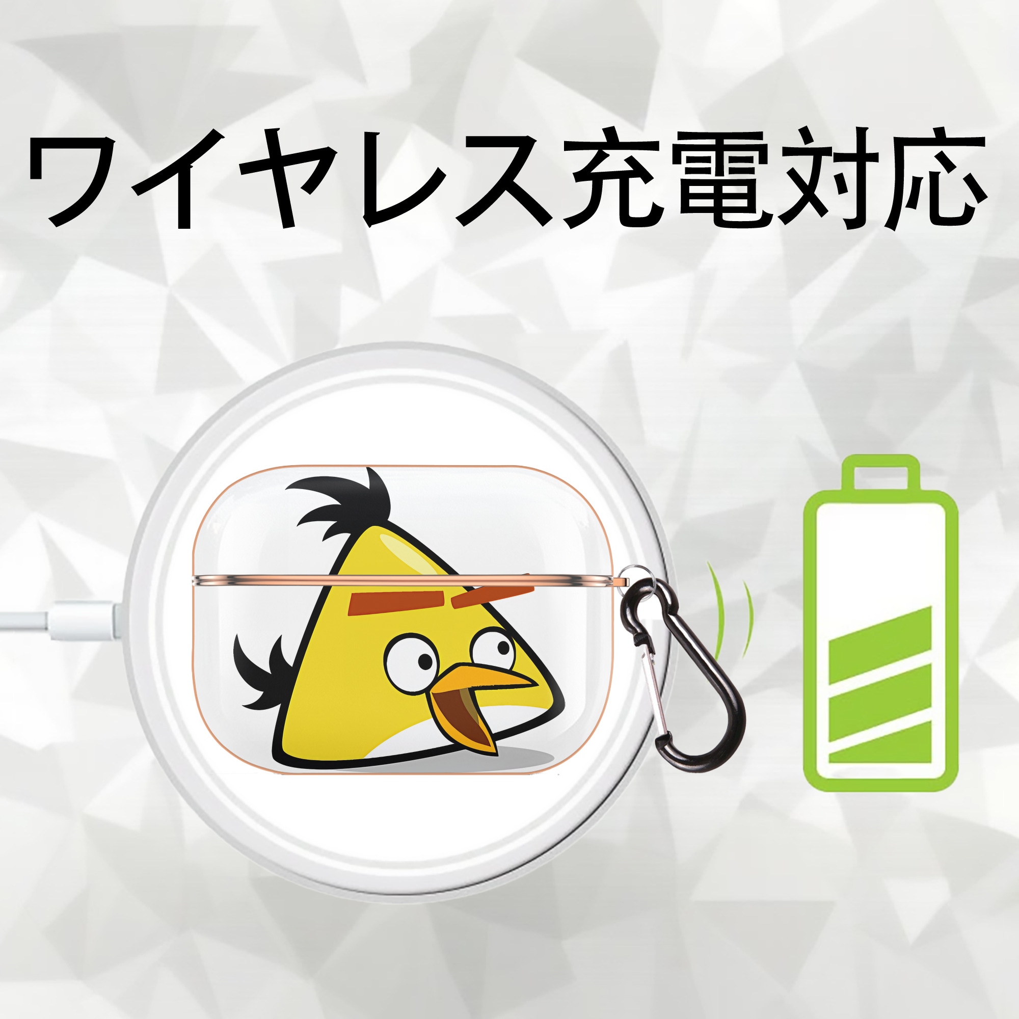 Angry Birds アングリーバード 【AirPods Pro用】ハードシェル保護ケース｜耐衝撃・防指紋・カラビナ付き商品仕様