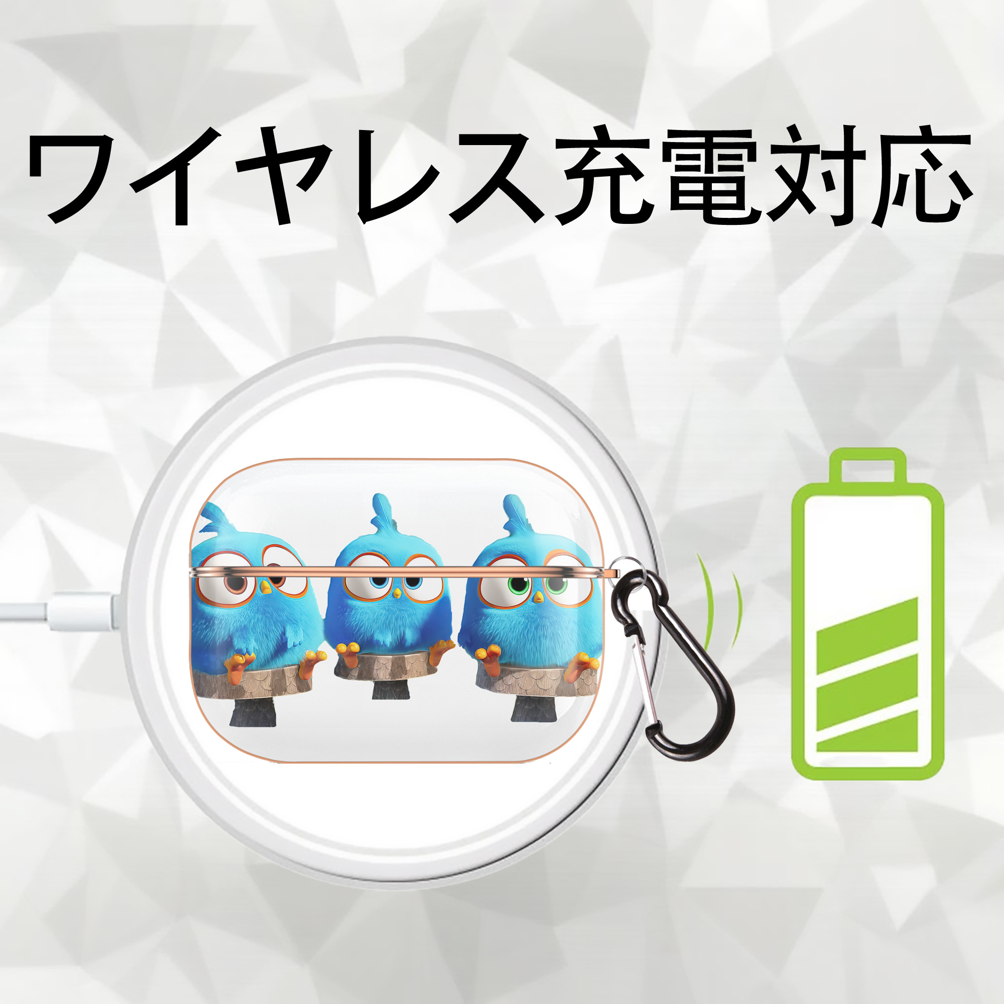 Angry Birds アングリーバード 【AirPods Pro用】ハードシェル保護ケース｜耐衝撃・防指紋・カラビナ付き商品仕様