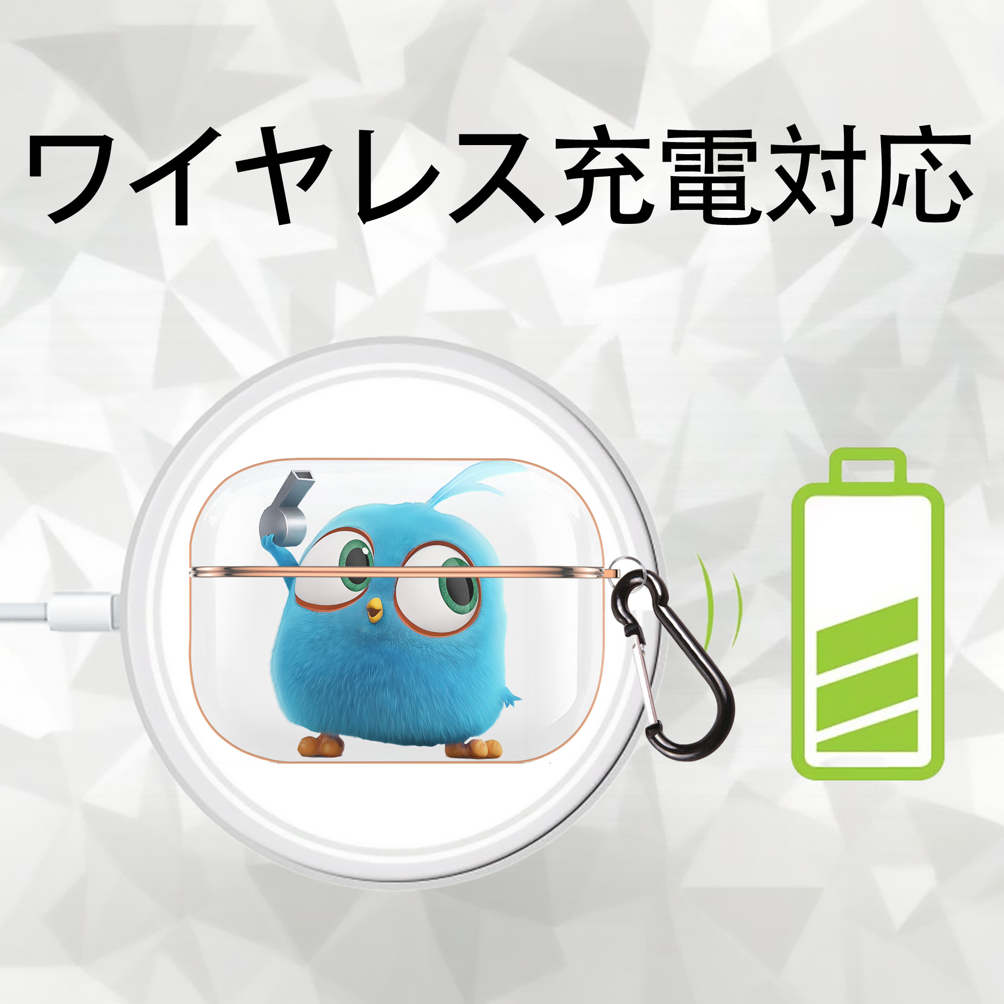 Angry Birds アングリーバード 【AirPods Pro用】ハードシェル保護ケース｜耐衝撃・防指紋・カラビナ付き商品仕様