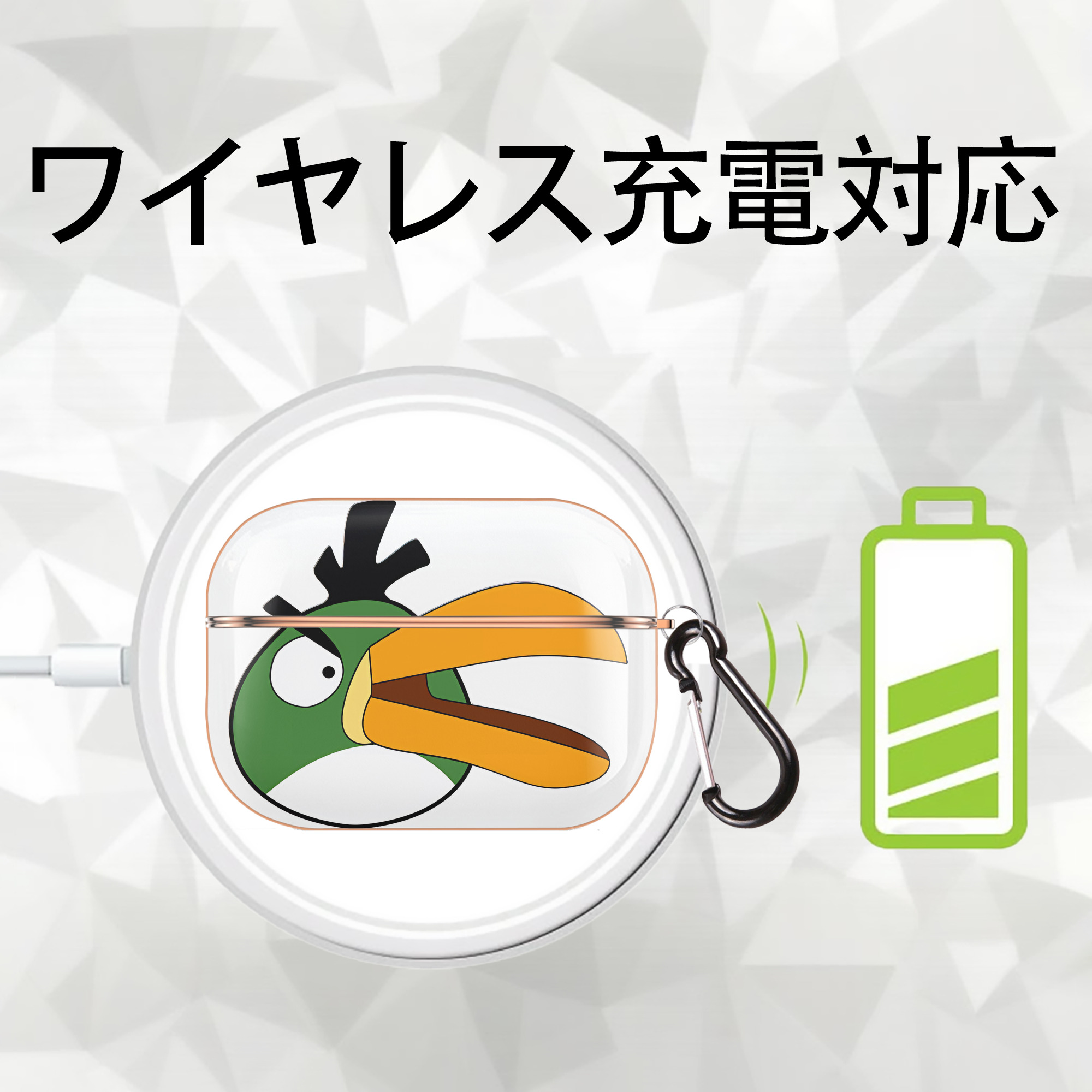 Angry Birds アングリーバード 【AirPods Pro用】ハードシェル保護ケース｜耐衝撃・防指紋・カラビナ付き商品仕様