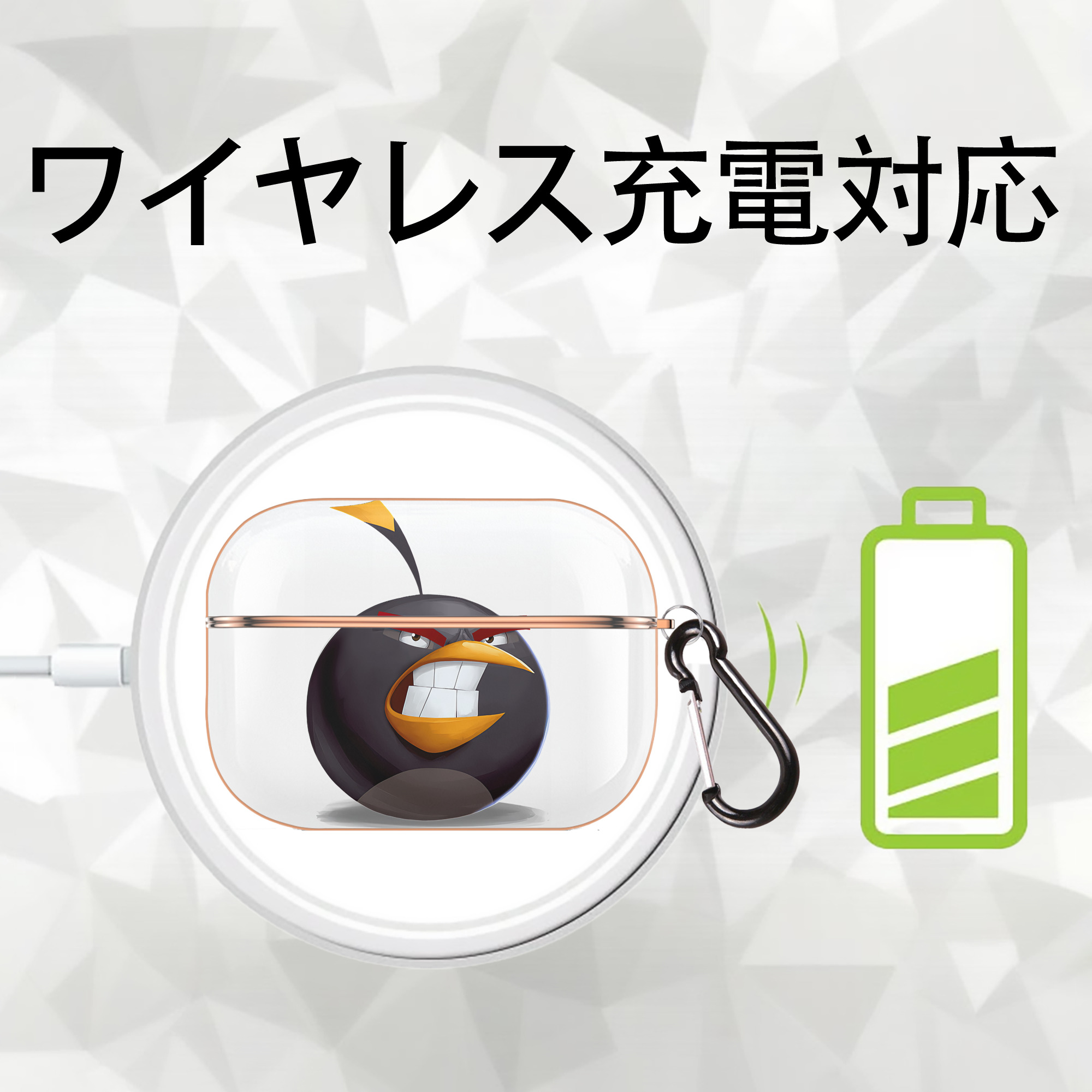 Angry Birds アングリーバード 【AirPods Pro用】ハードシェル保護ケース｜耐衝撃・防指紋・カラビナ付き商品仕様