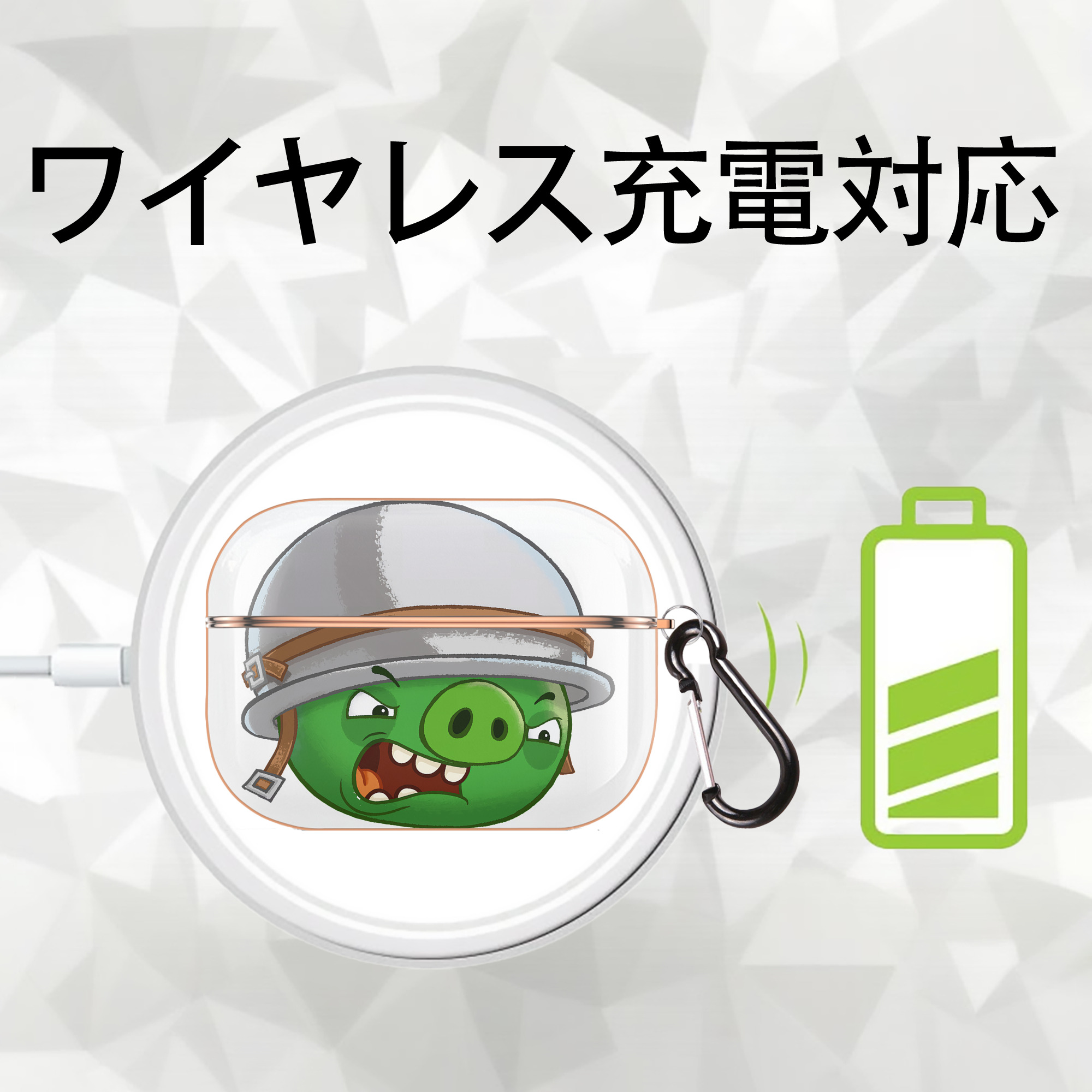 Angry Birds アングリーバード 【AirPods Pro用】ハードシェル保護ケース｜耐衝撃・防指紋・カラビナ付き商品仕様