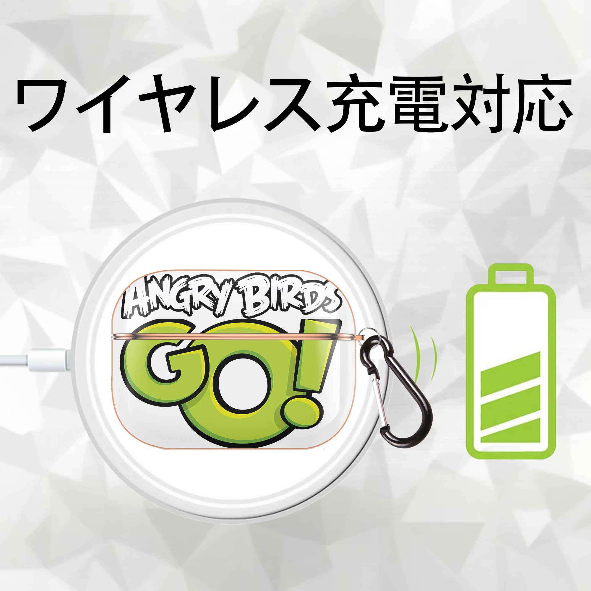 Angry Birds アングリーバード 【AirPods Pro用】ハードシェル保護ケース｜耐衝撃・防指紋・カラビナ付き商品仕様