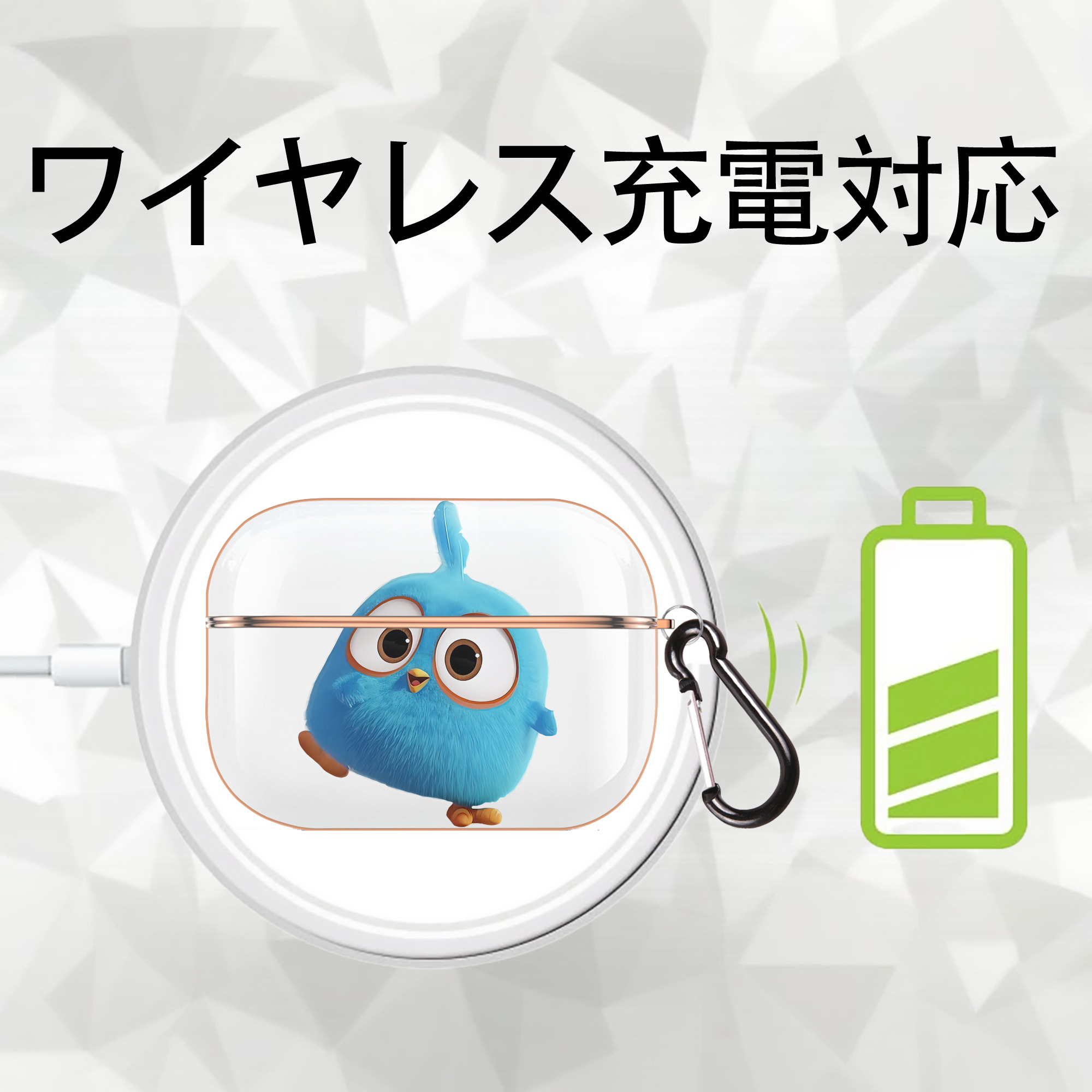 Angry Birds アングリーバード 【AirPods Pro用】ハードシェル保護ケース｜耐衝撃・防指紋・カラビナ付き商品仕様