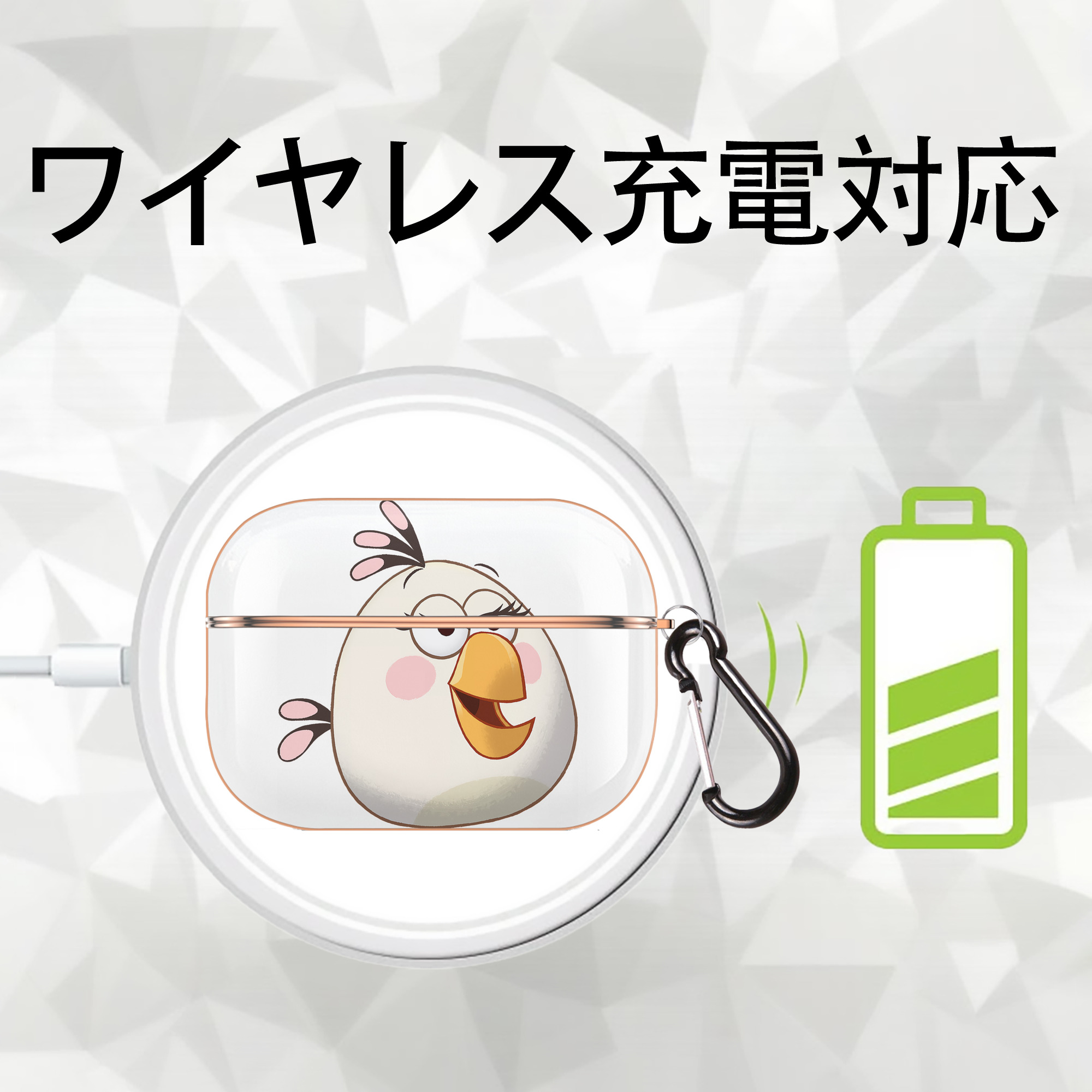 Angry Birds アングリーバード 【AirPods Pro用】ハードシェル保護ケース｜耐衝撃・防指紋・カラビナ付き商品仕様