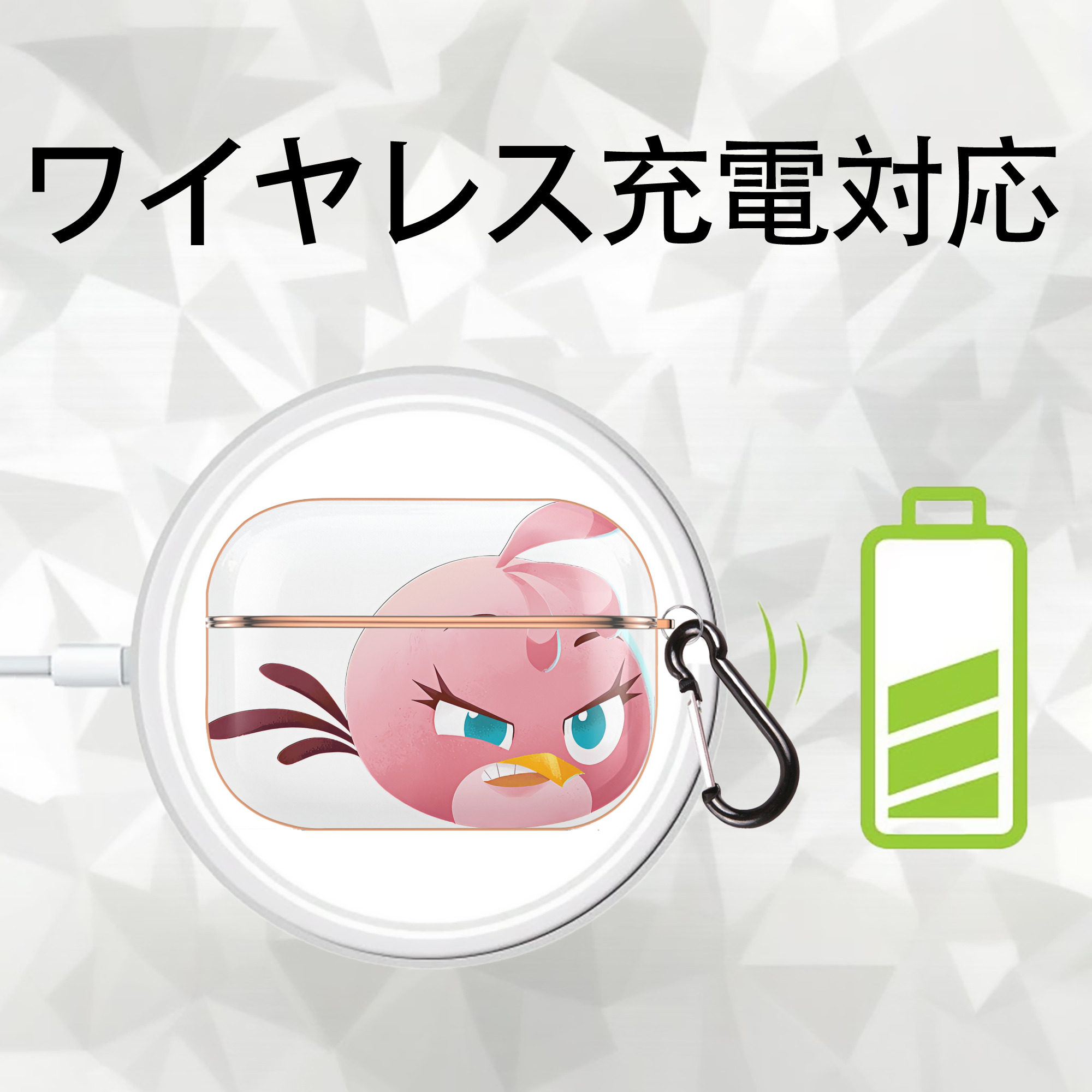 Angry Birds アングリーバード 【AirPods Pro用】ハードシェル保護ケース｜耐衝撃・防指紋・カラビナ付き商品仕様