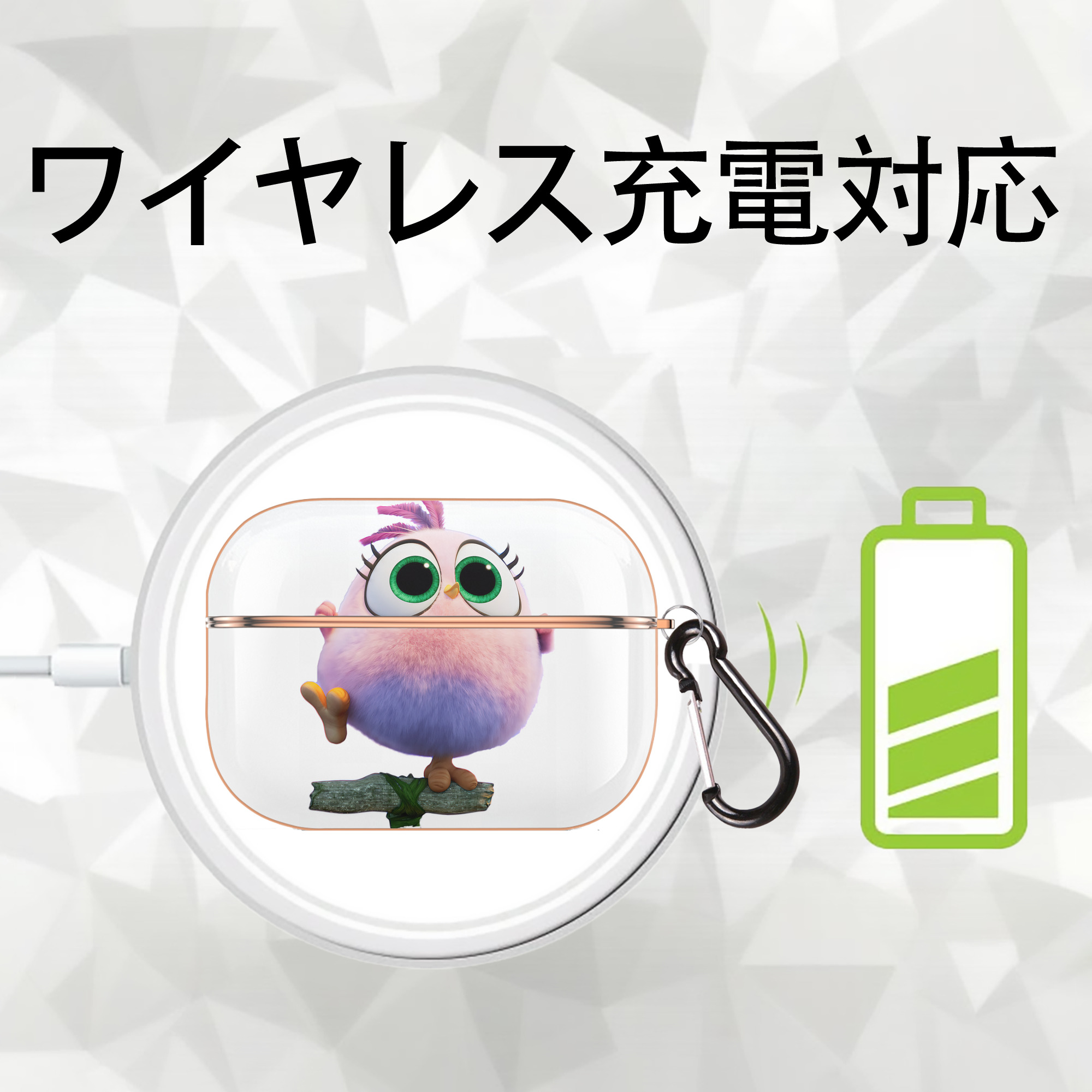 Angry Birds アングリーバード 【AirPods Pro用】ハードシェル保護ケース｜耐衝撃・防指紋・カラビナ付き商品仕様
