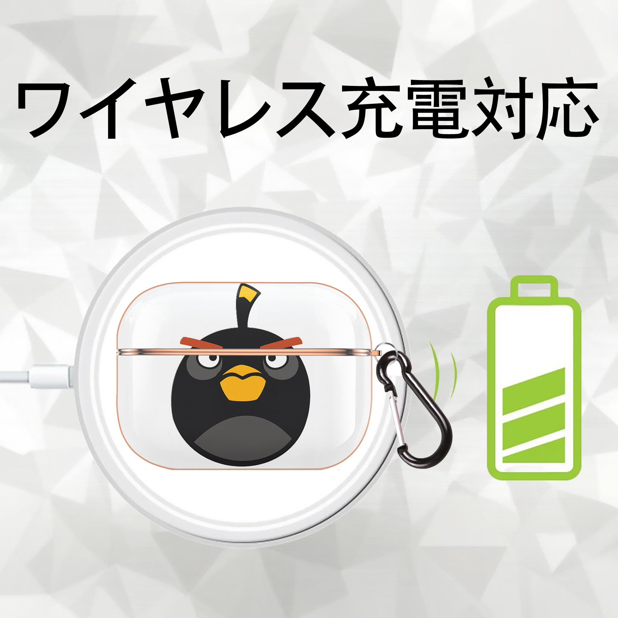 Angry Birds アングリーバード 【AirPods Pro用】ハードシェル保護ケース｜耐衝撃・防指紋・カラビナ付き商品仕様