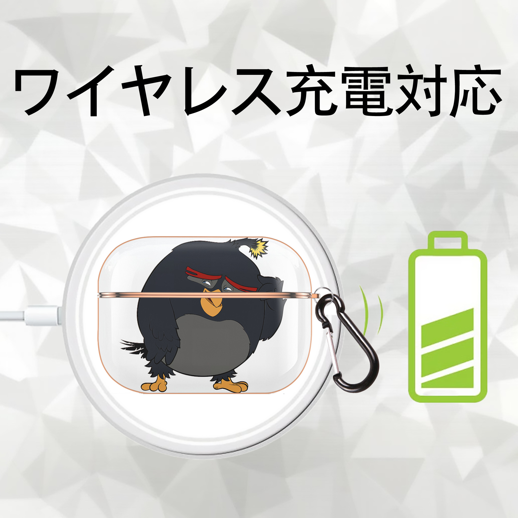Angry Birds アングリーバード 【AirPods Pro用】ハードシェル保護ケース｜耐衝撃・防指紋・カラビナ付き商品仕様