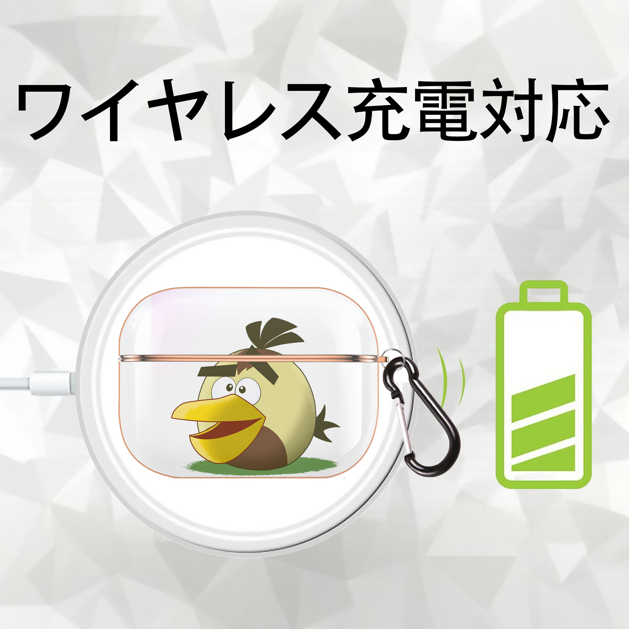 Angry Birds アングリーバード 【AirPods Pro用】ハードシェル保護ケース｜耐衝撃・防指紋・カラビナ付き商品仕様