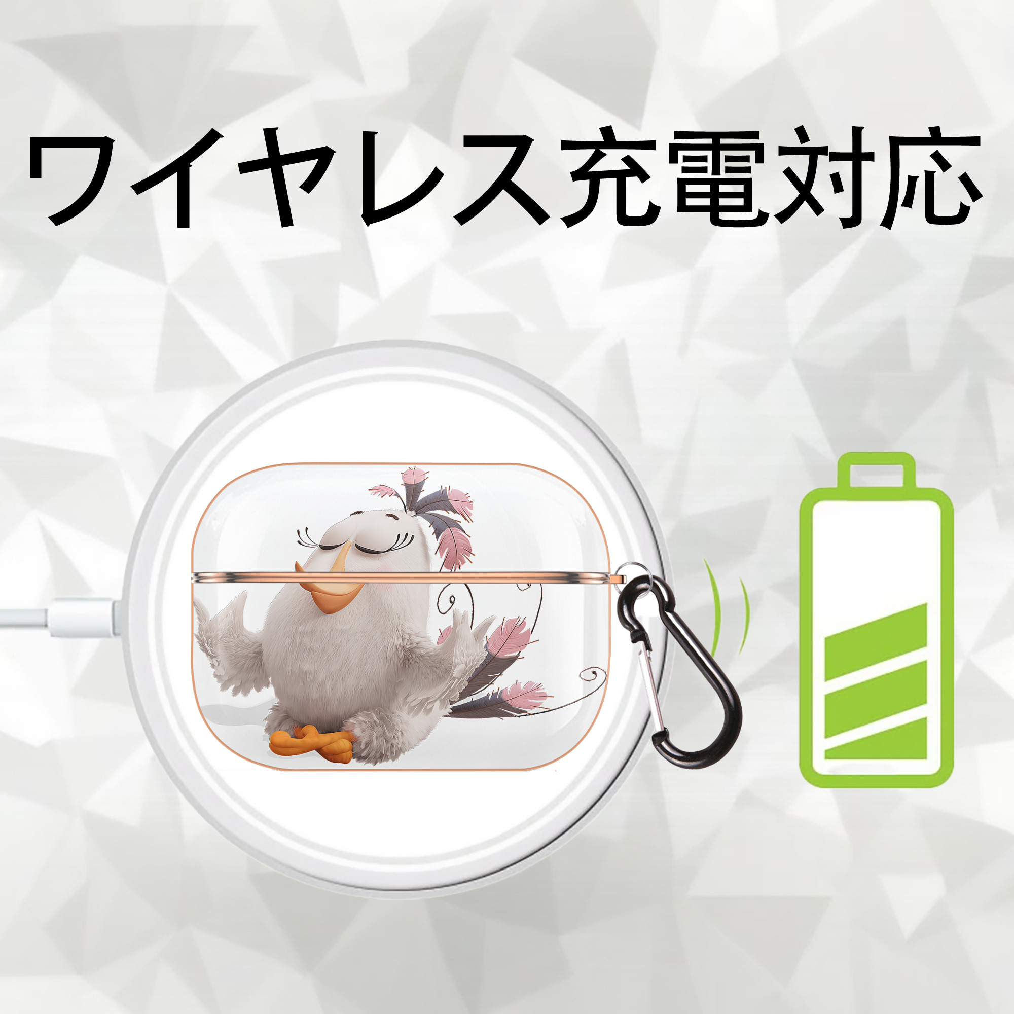 Angry Birds アングリーバード 【AirPods Pro用】ハードシェル保護ケース｜耐衝撃・防指紋・カラビナ付き商品仕様