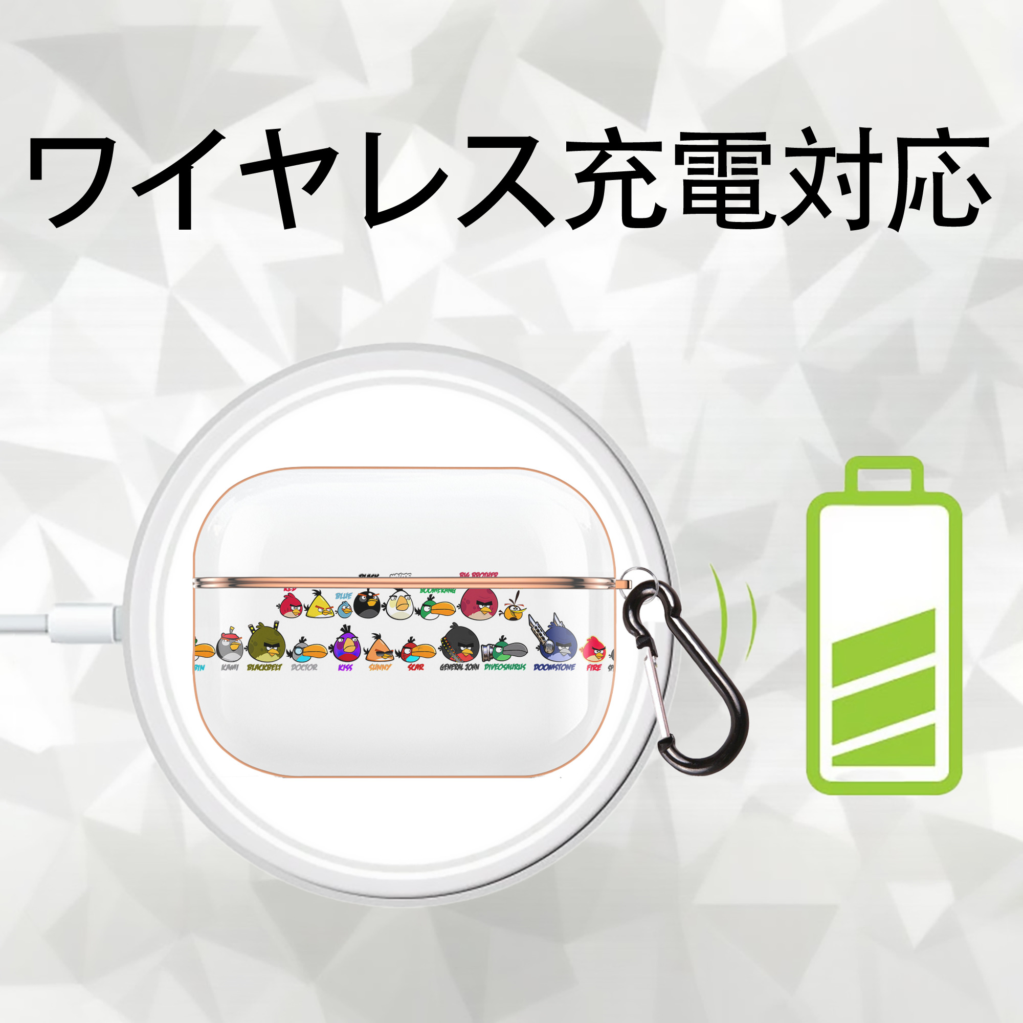 Angry Birds アングリーバード 【AirPods Pro用】ハードシェル保護ケース｜耐衝撃・防指紋・カラビナ付き商品仕様