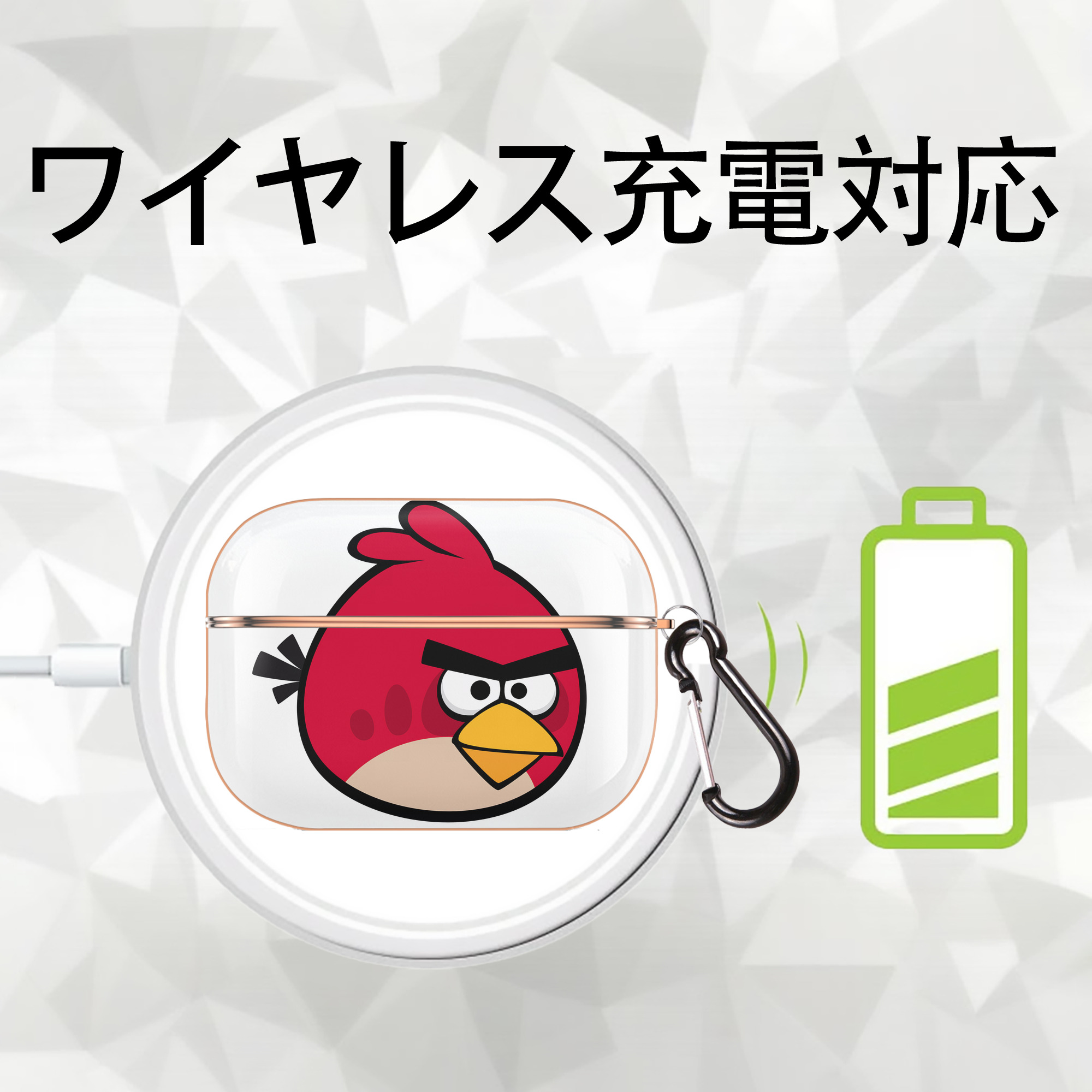 Angry Birds アングリーバード 【AirPods Pro用】ハードシェル保護ケース｜耐衝撃・防指紋・カラビナ付き商品仕様