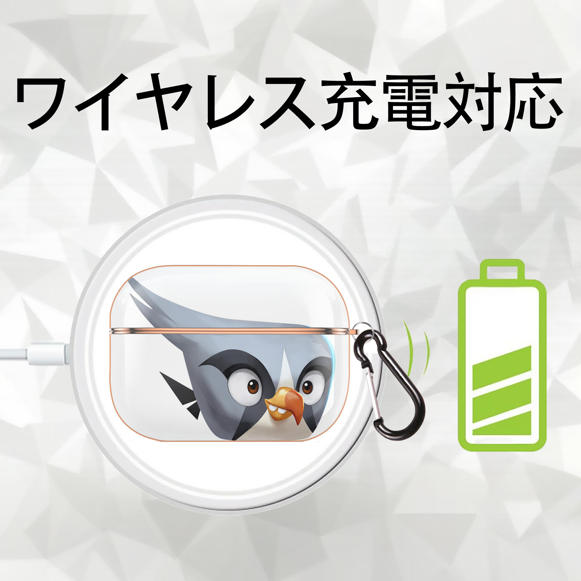 Angry Birds アングリーバード 【AirPods Pro用】ハードシェル保護ケース｜耐衝撃・防指紋・カラビナ付き商品仕様