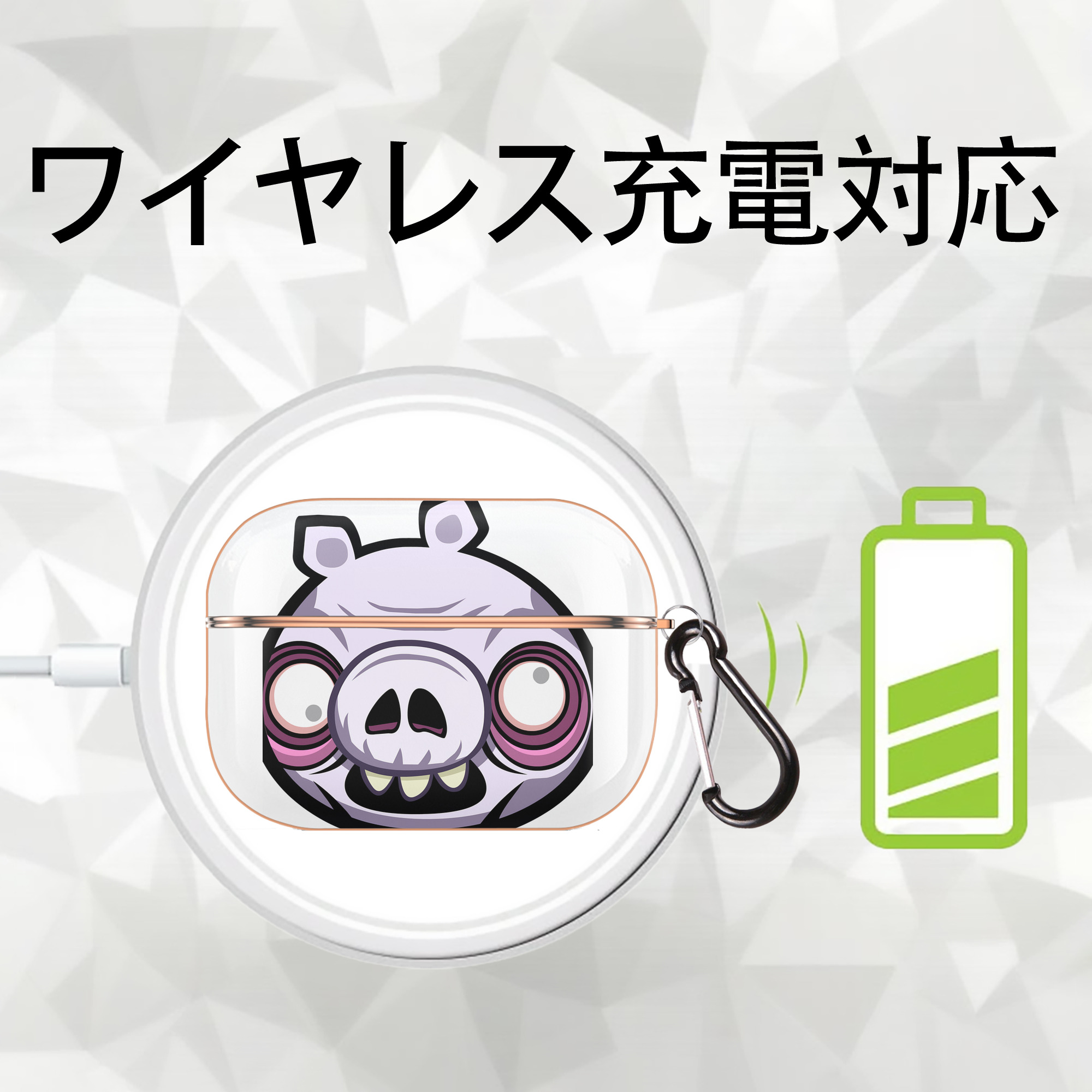 Angry Birds アングリーバード 【AirPods Pro用】ハードシェル保護ケース｜耐衝撃・防指紋・カラビナ付き商品仕様