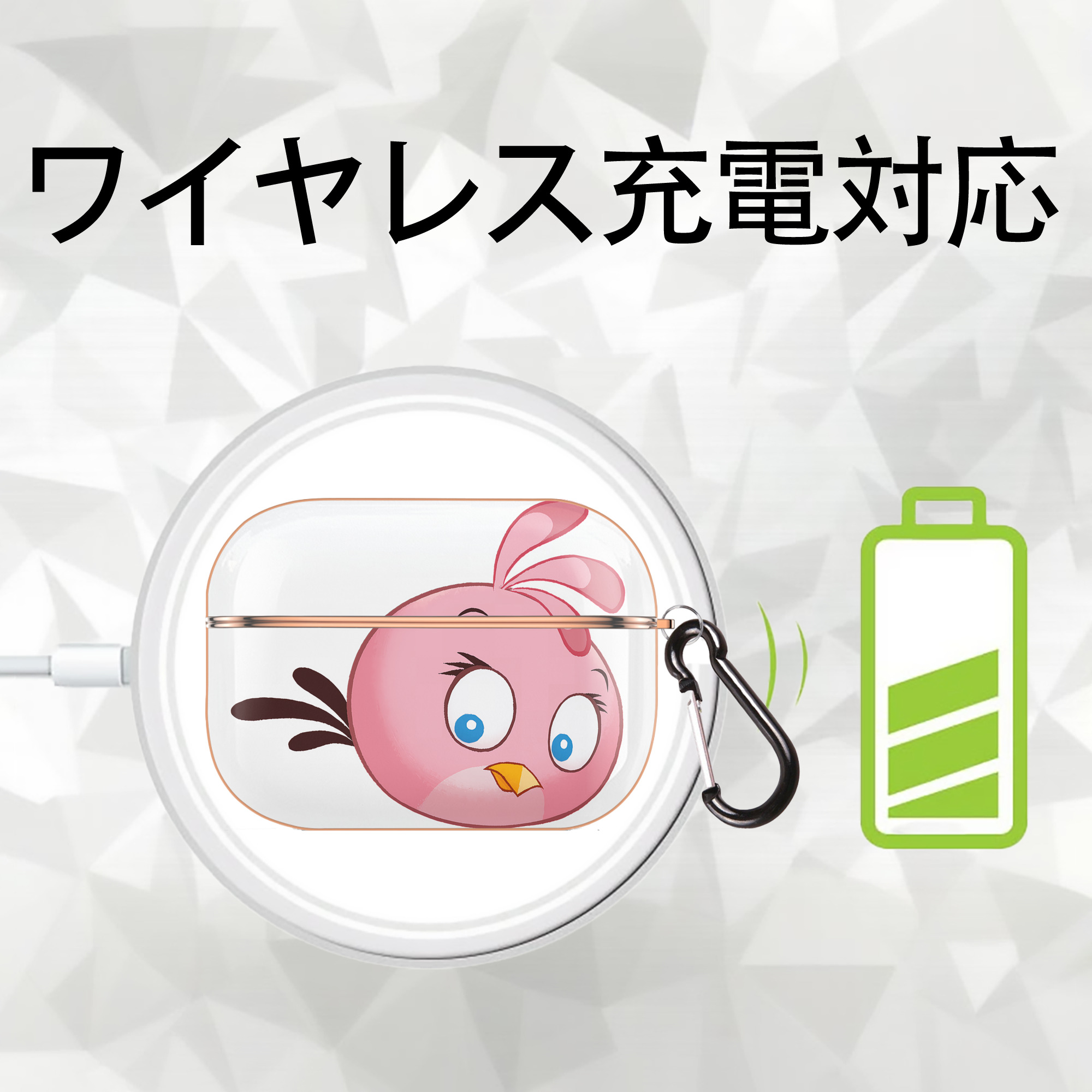 Angry Birds アングリーバード 【AirPods Pro用】ハードシェル保護ケース｜耐衝撃・防指紋・カラビナ付き商品仕様