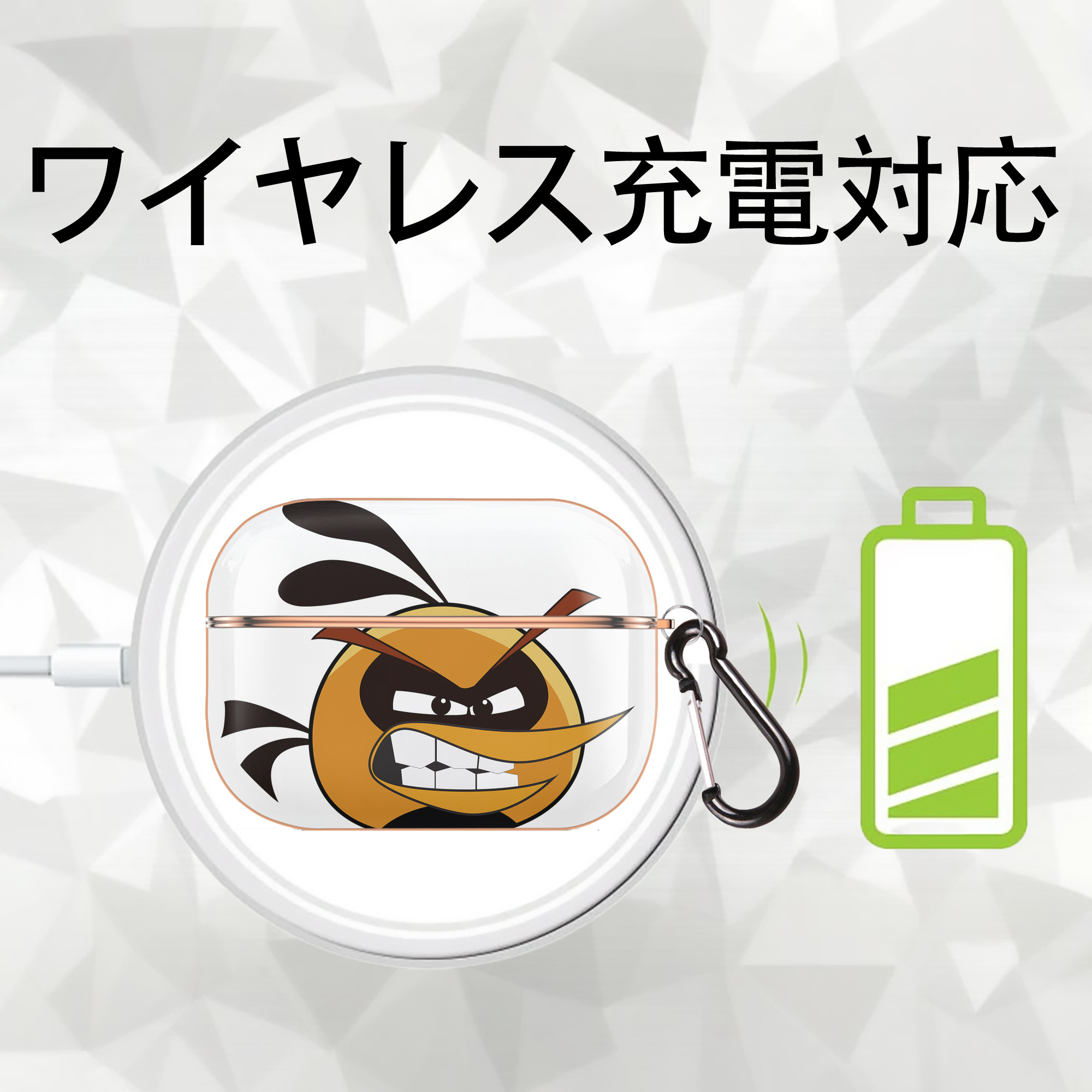 Angry Birds アングリーバード 【AirPods Pro用】ハードシェル保護ケース｜耐衝撃・防指紋・カラビナ付き商品仕様