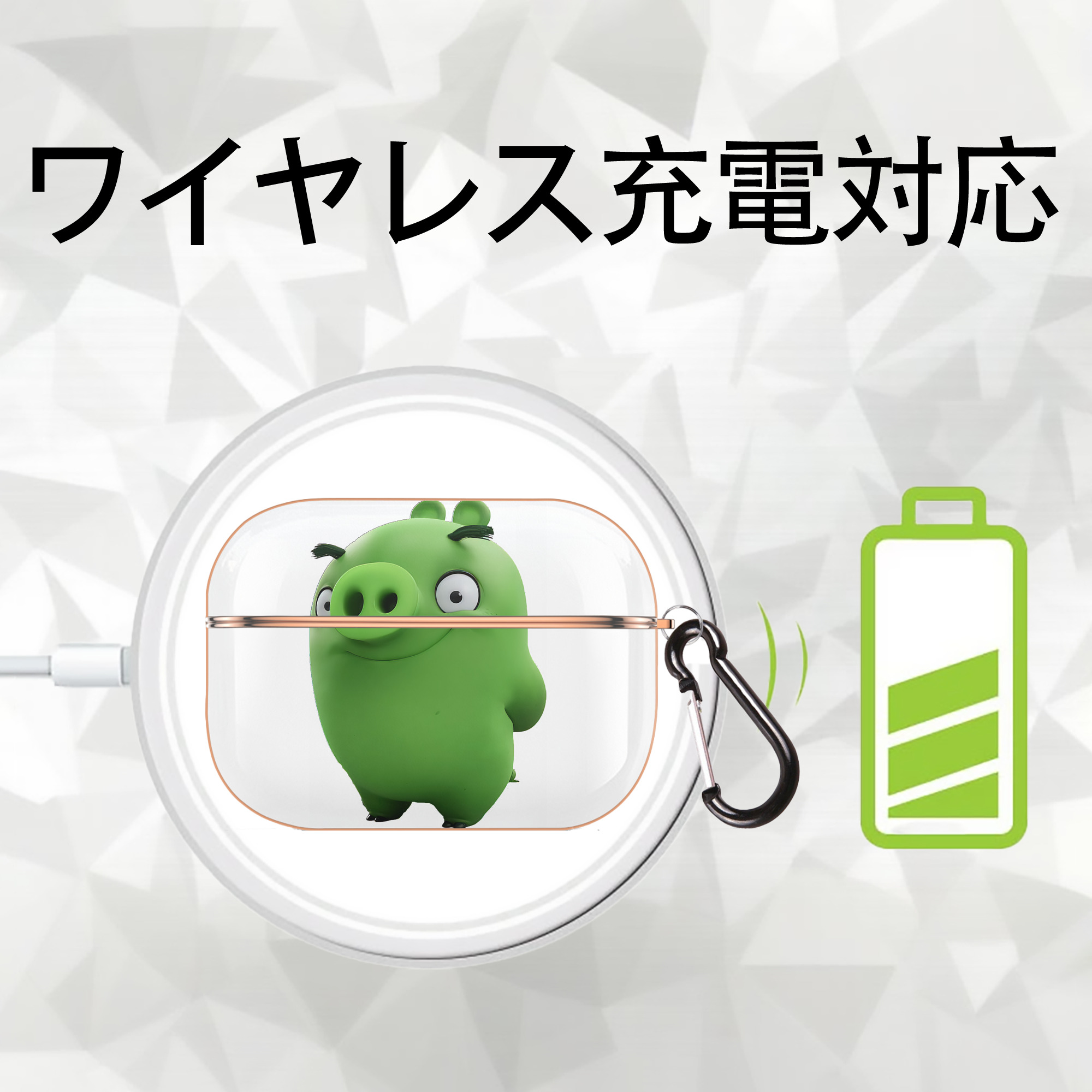 Angry Birds アングリーバード 【AirPods Pro用】ハードシェル保護ケース｜耐衝撃・防指紋・カラビナ付き商品仕様