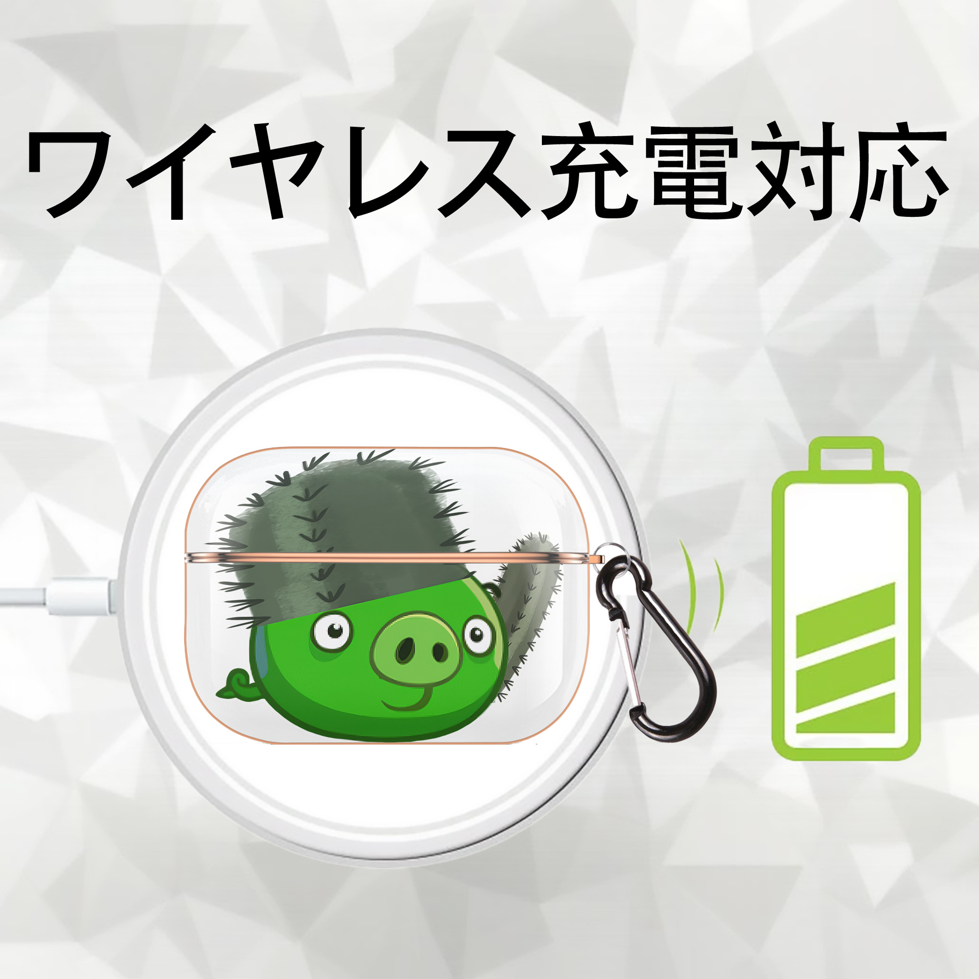 Angry Birds アングリーバード 【AirPods Pro用】ハードシェル保護ケース｜耐衝撃・防指紋・カラビナ付き商品仕様