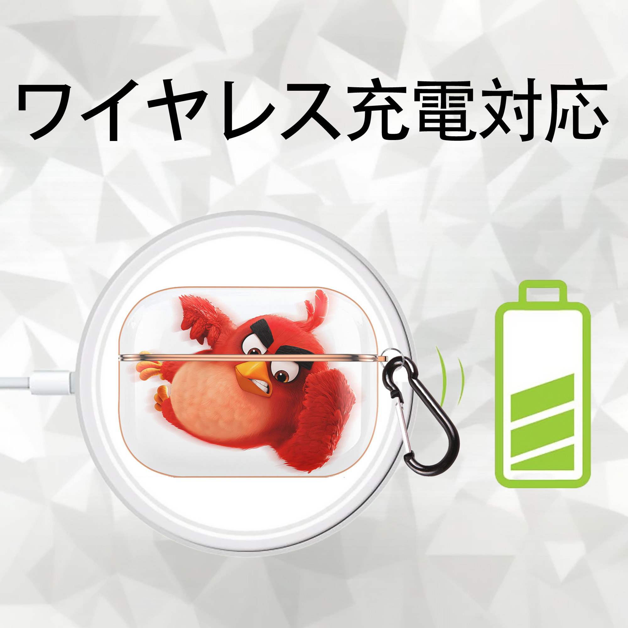 Angry Birds アングリーバード 【AirPods Pro用】ハードシェル保護ケース｜耐衝撃・防指紋・カラビナ付き商品仕様