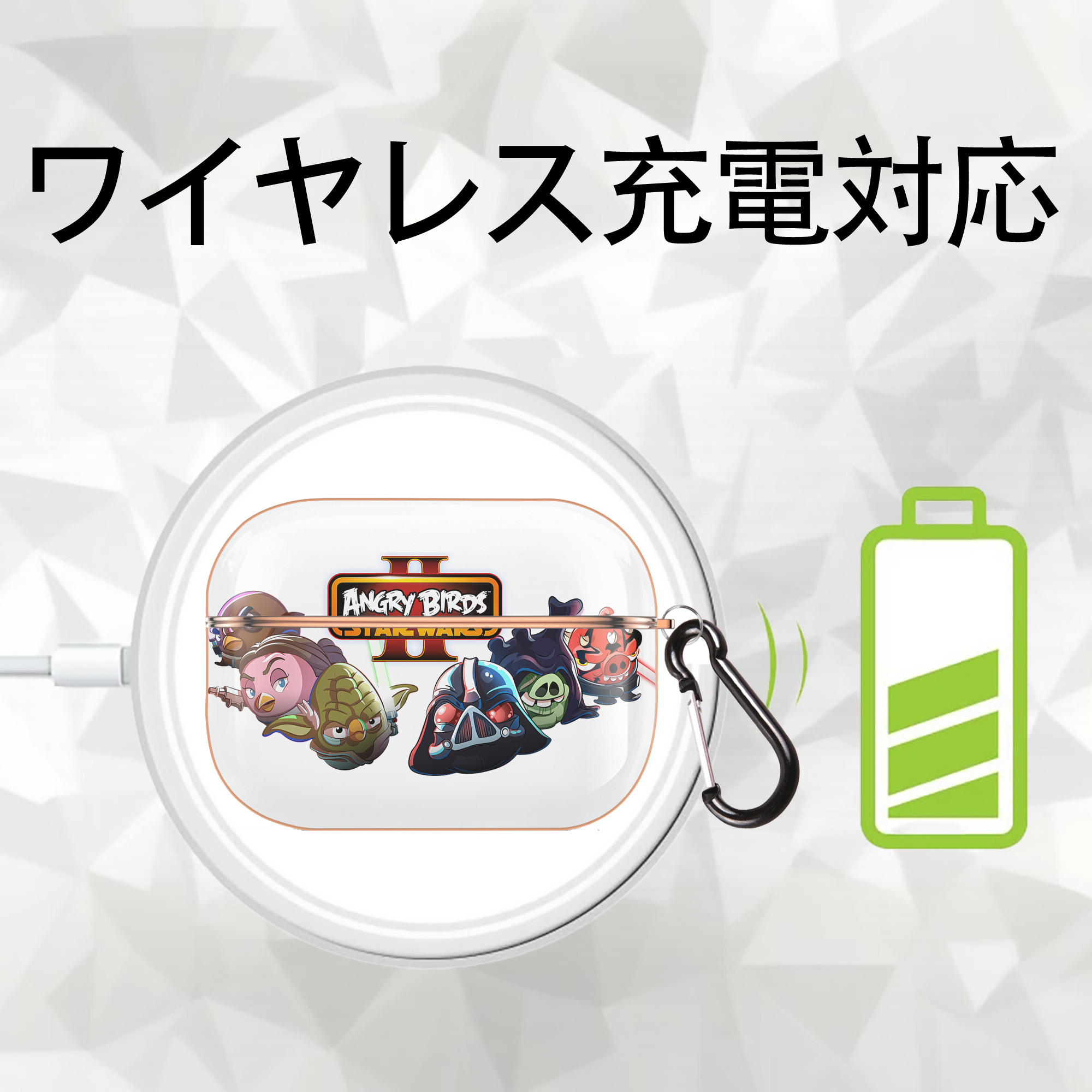 Angry Birds アングリーバード 【AirPods Pro用】ハードシェル保護ケース｜耐衝撃・防指紋・カラビナ付き商品仕様
