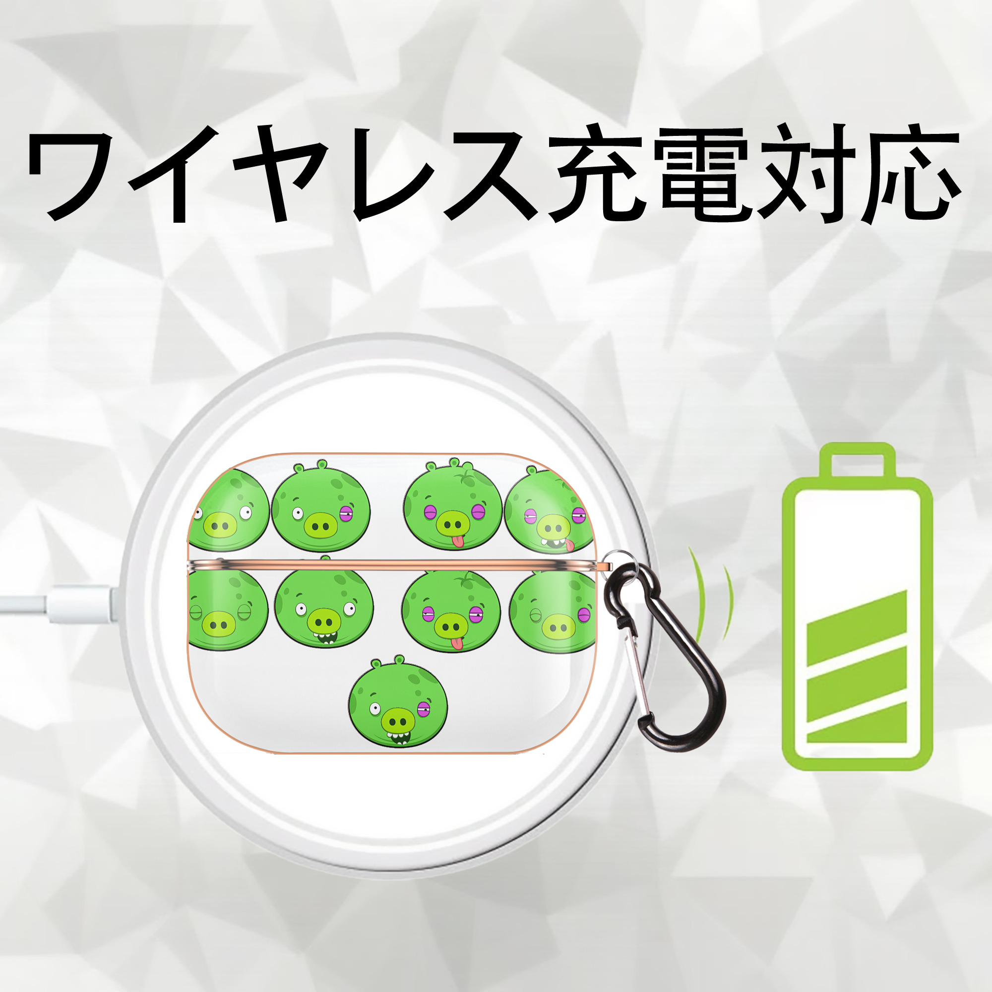 Angry Birds アングリーバード 【AirPods Pro用】ハードシェル保護ケース｜耐衝撃・防指紋・カラビナ付き商品仕様