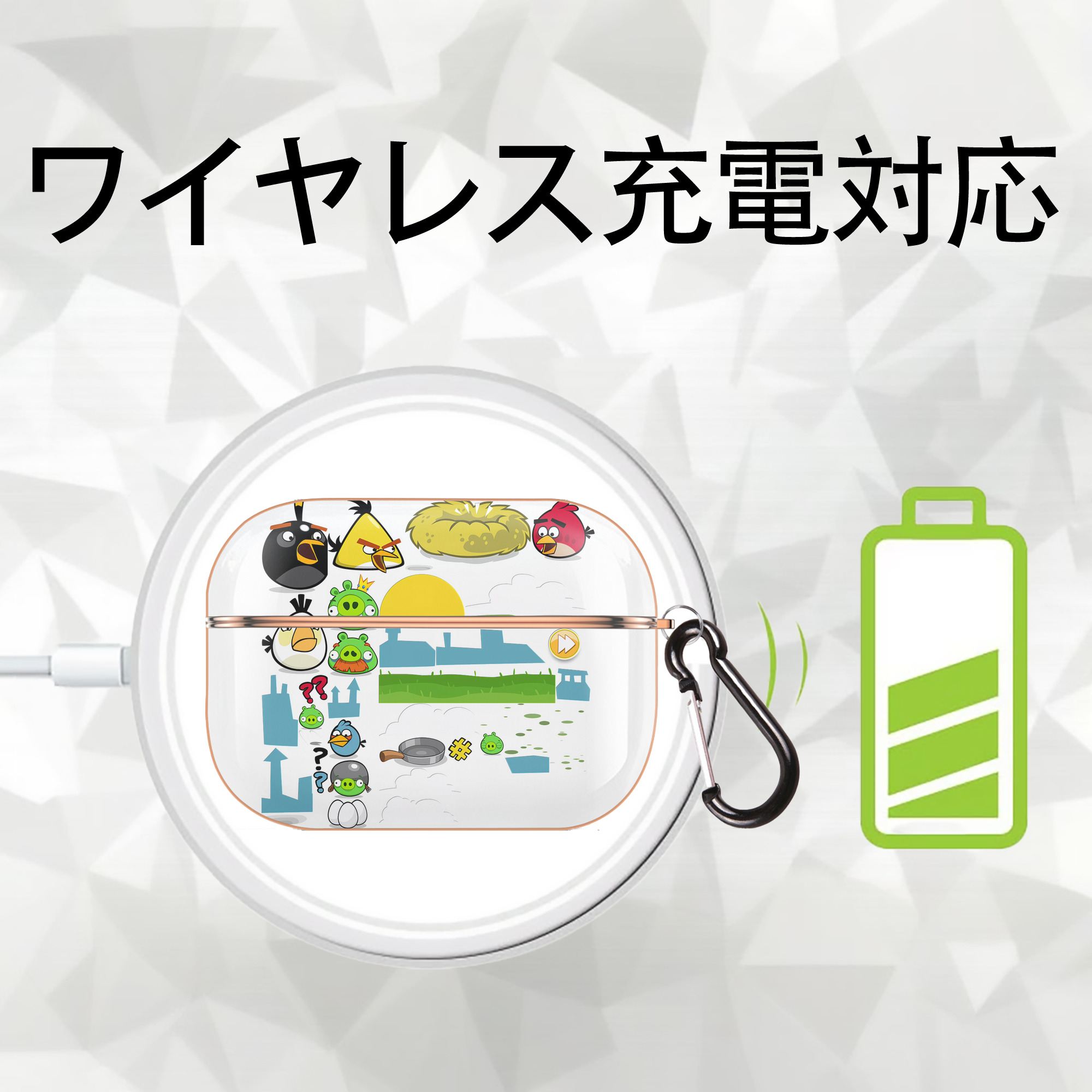 Angry Birds アングリーバード 【AirPods Pro用】ハードシェル保護ケース｜耐衝撃・防指紋・カラビナ付き商品仕様