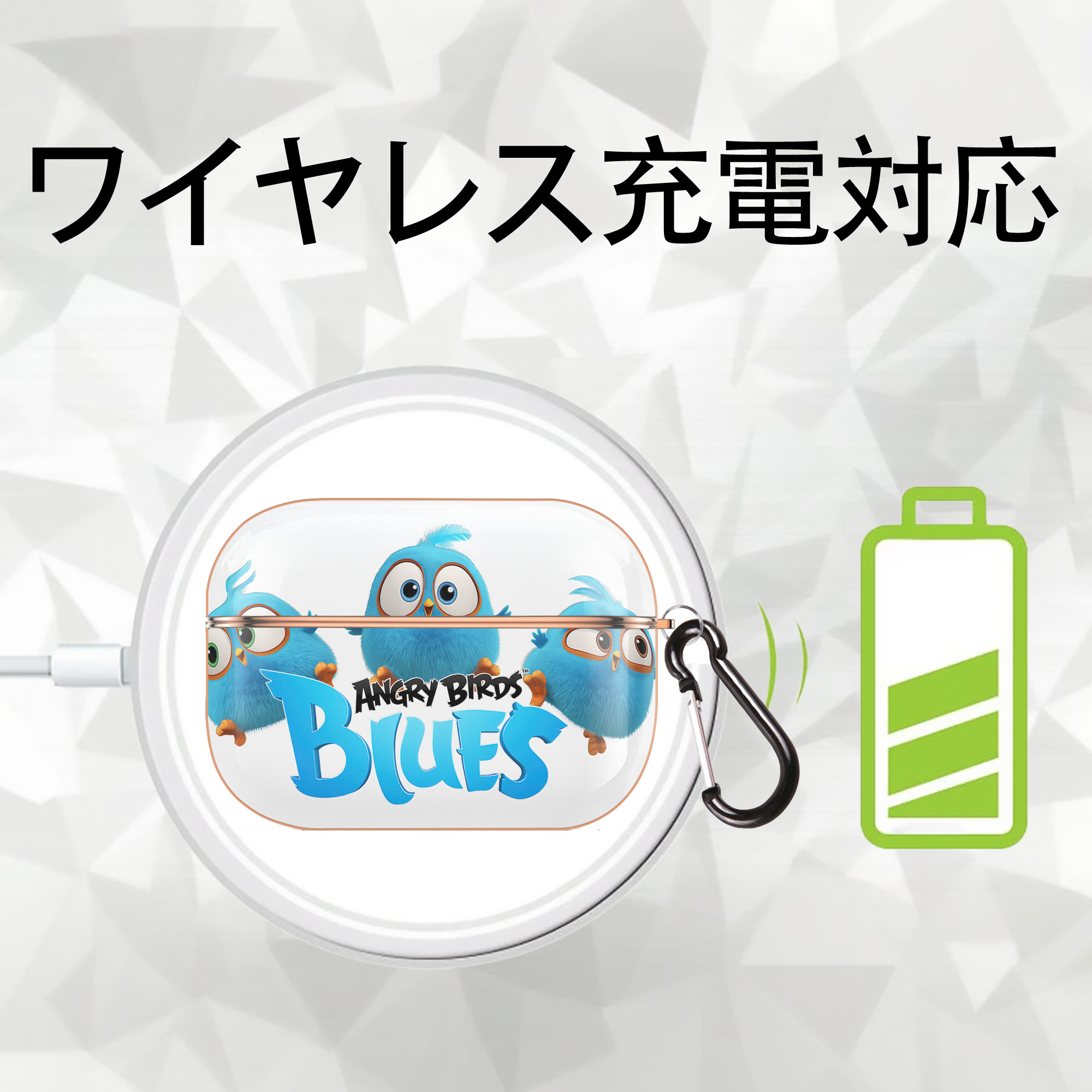 Angry Birds アングリーバード 【AirPods Pro用】ハードシェル保護ケース｜耐衝撃・防指紋・カラビナ付き商品仕様