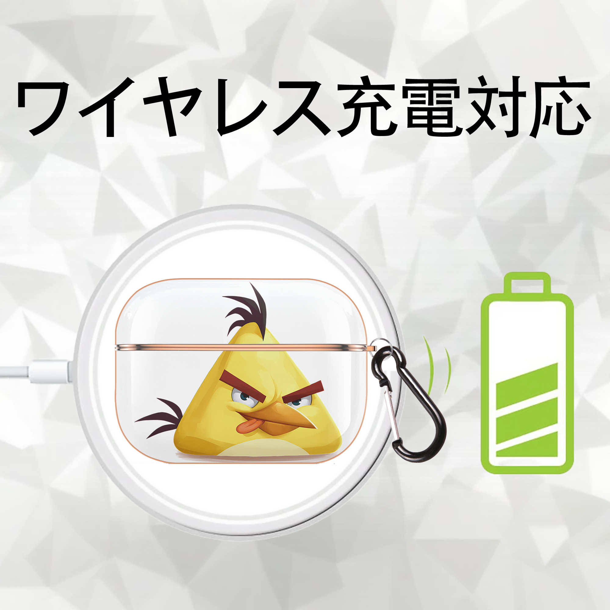 Angry Birds アングリーバード 【AirPods Pro用】ハードシェル保護ケース｜耐衝撃・防指紋・カラビナ付き商品仕様