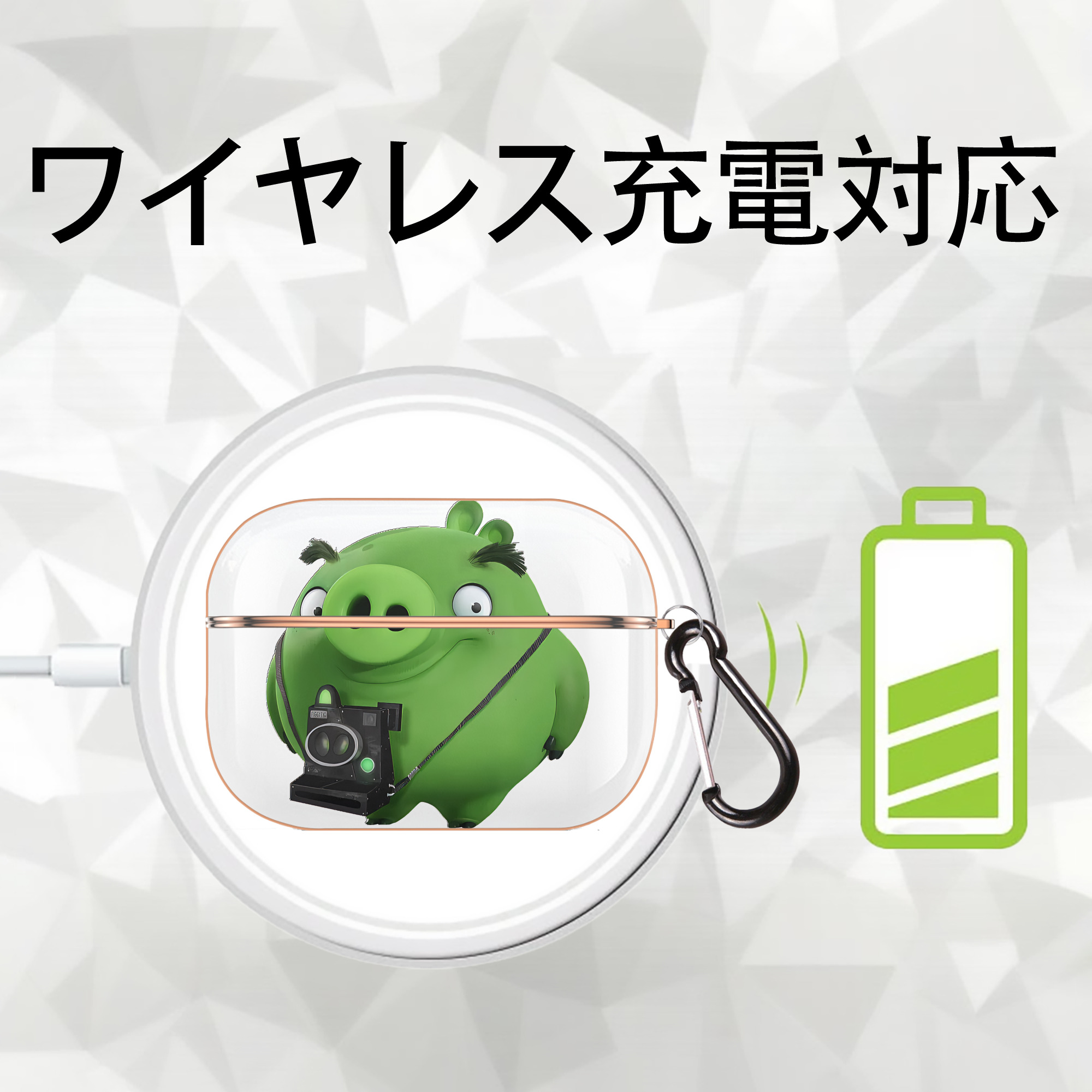 Angry Birds アングリーバード 【AirPods Pro用】ハードシェル保護ケース｜耐衝撃・防指紋・カラビナ付き商品仕様