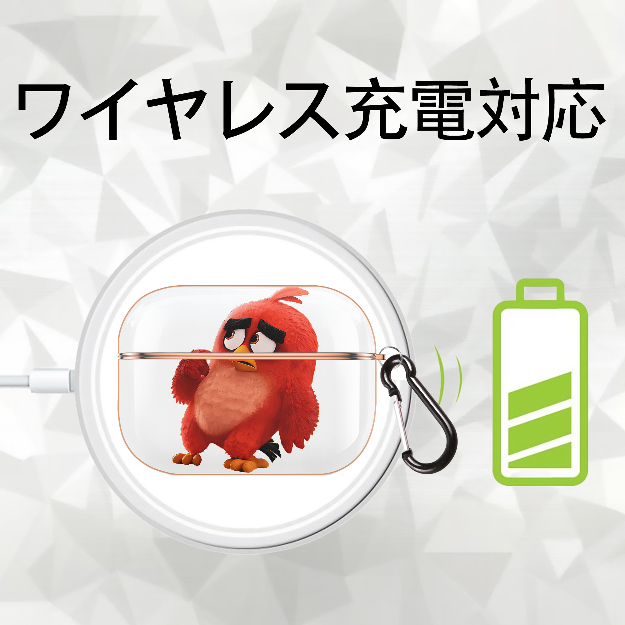 Angry Birds アングリーバード 【AirPods Pro用】ハードシェル保護ケース｜耐衝撃・防指紋・カラビナ付き商品仕様