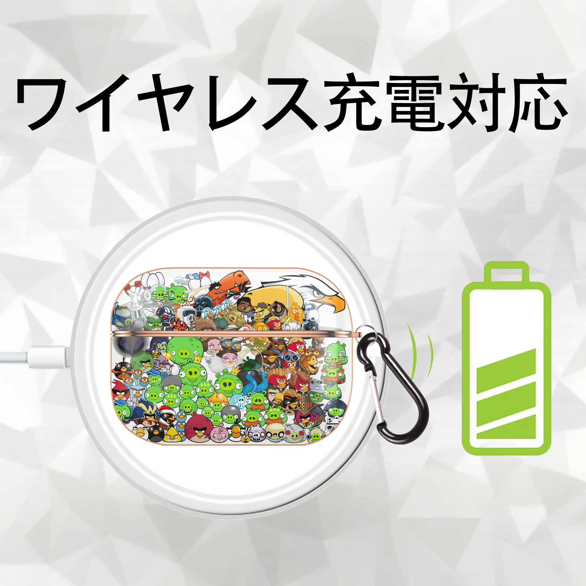 Angry Birds アングリーバード 【AirPods Pro用】ハードシェル保護ケース｜耐衝撃・防指紋・カラビナ付き商品仕様