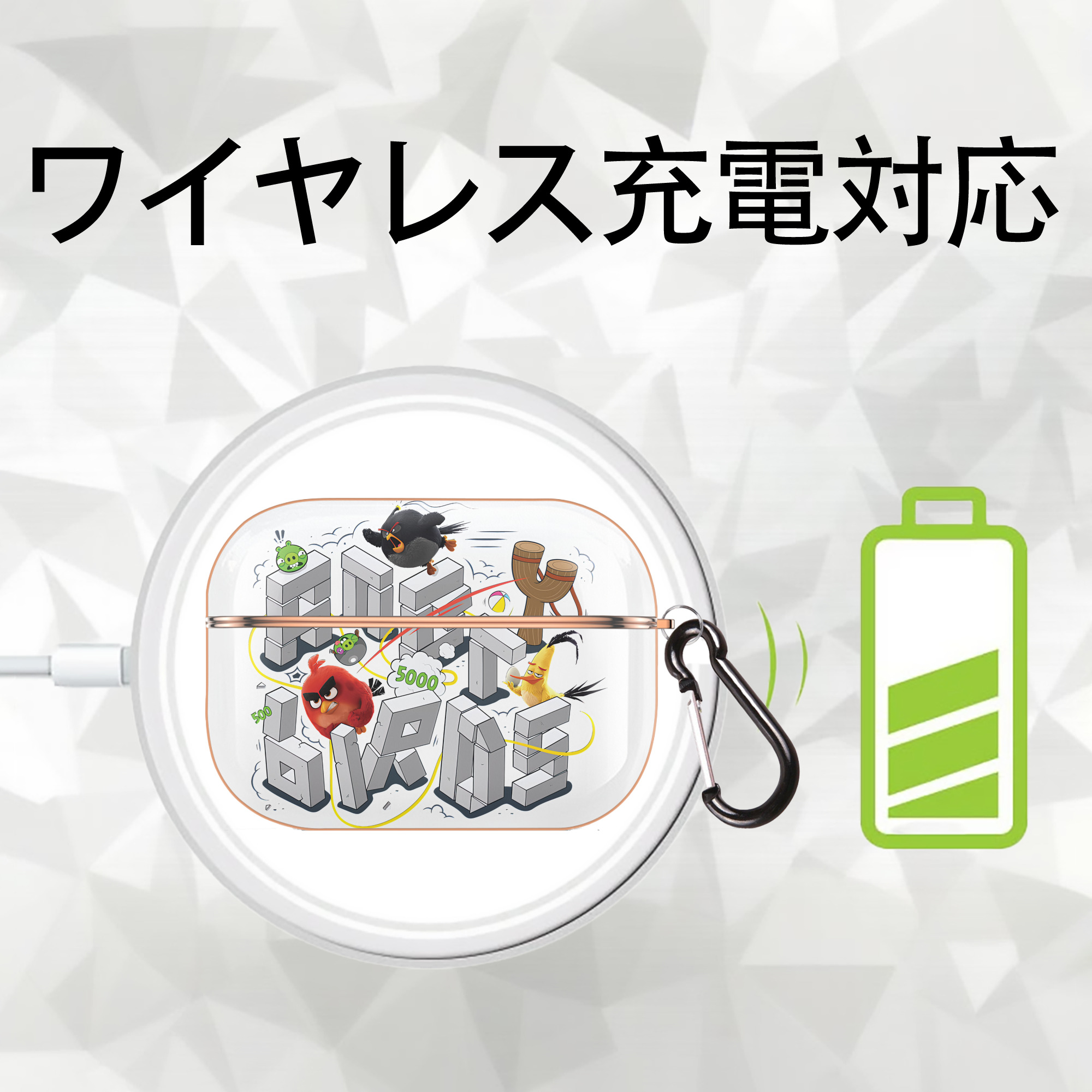 Angry Birds アングリーバード 【AirPods Pro用】ハードシェル保護ケース｜耐衝撃・防指紋・カラビナ付き商品仕様