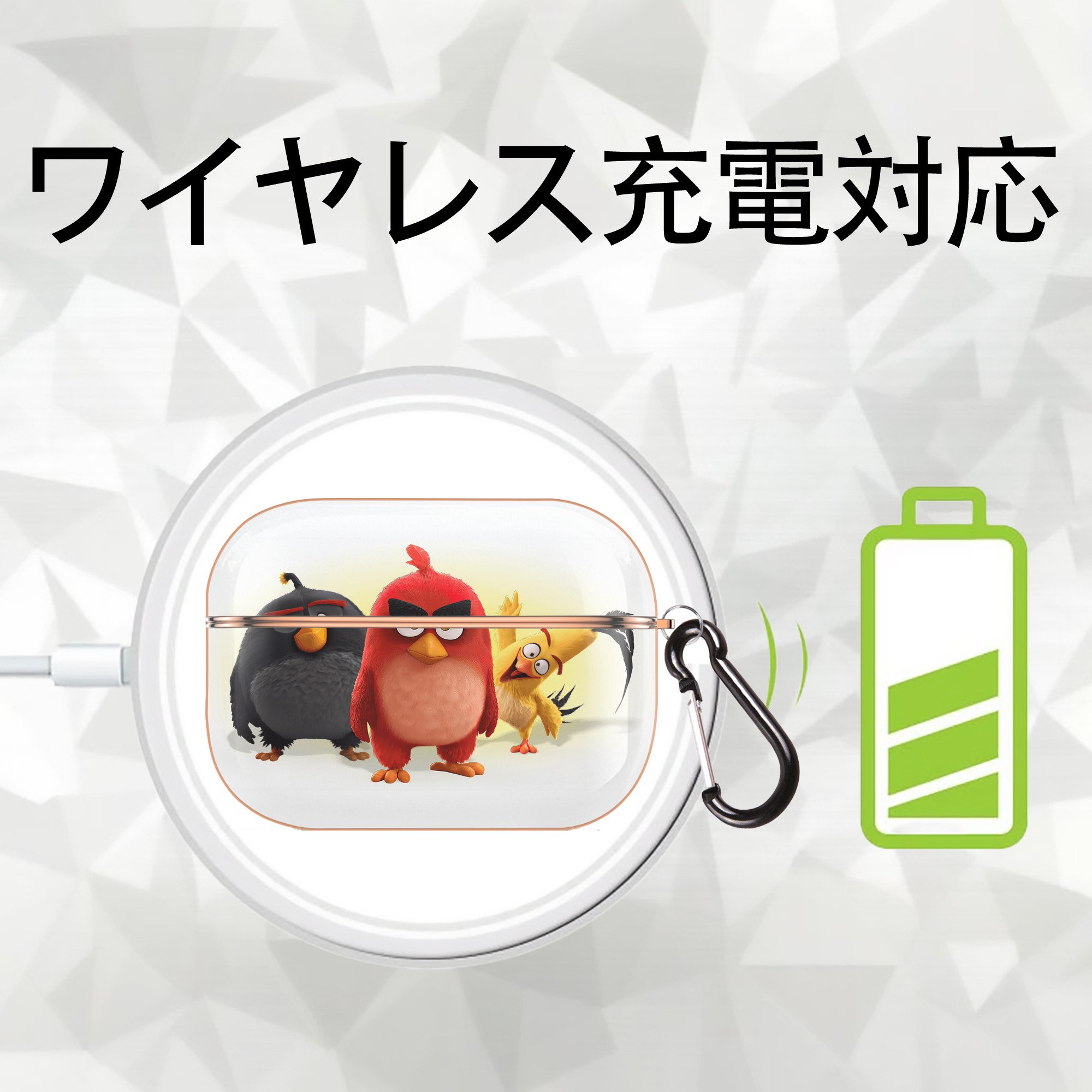 Angry Birds アングリーバード 【AirPods Pro用】ハードシェル保護ケース｜耐衝撃・防指紋・カラビナ付き商品仕様