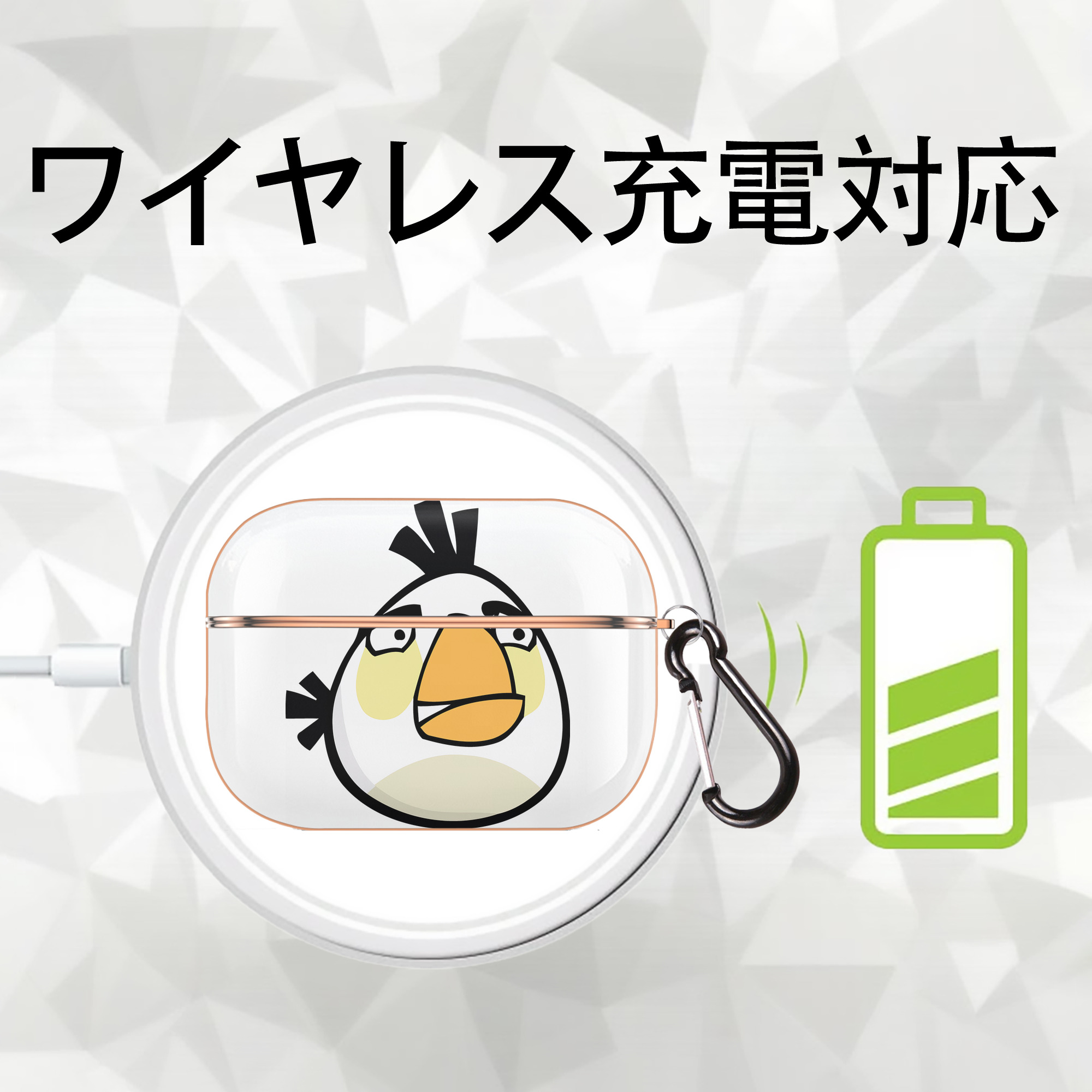 Angry Birds アングリーバード 【AirPods Pro用】ハードシェル保護ケース｜耐衝撃・防指紋・カラビナ付き商品仕様