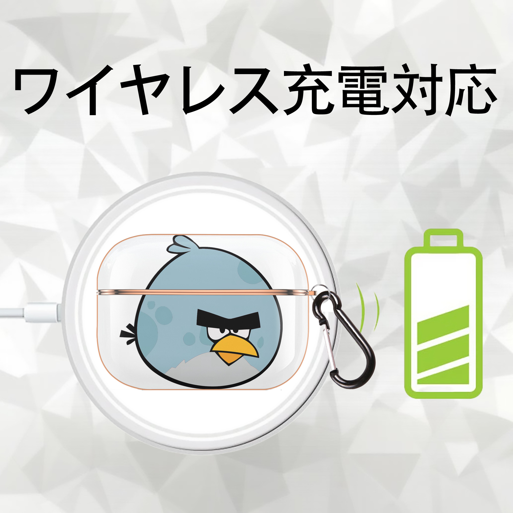 Angry Birds アングリーバード 【AirPods Pro用】ハードシェル保護ケース｜耐衝撃・防指紋・カラビナ付き商品仕様