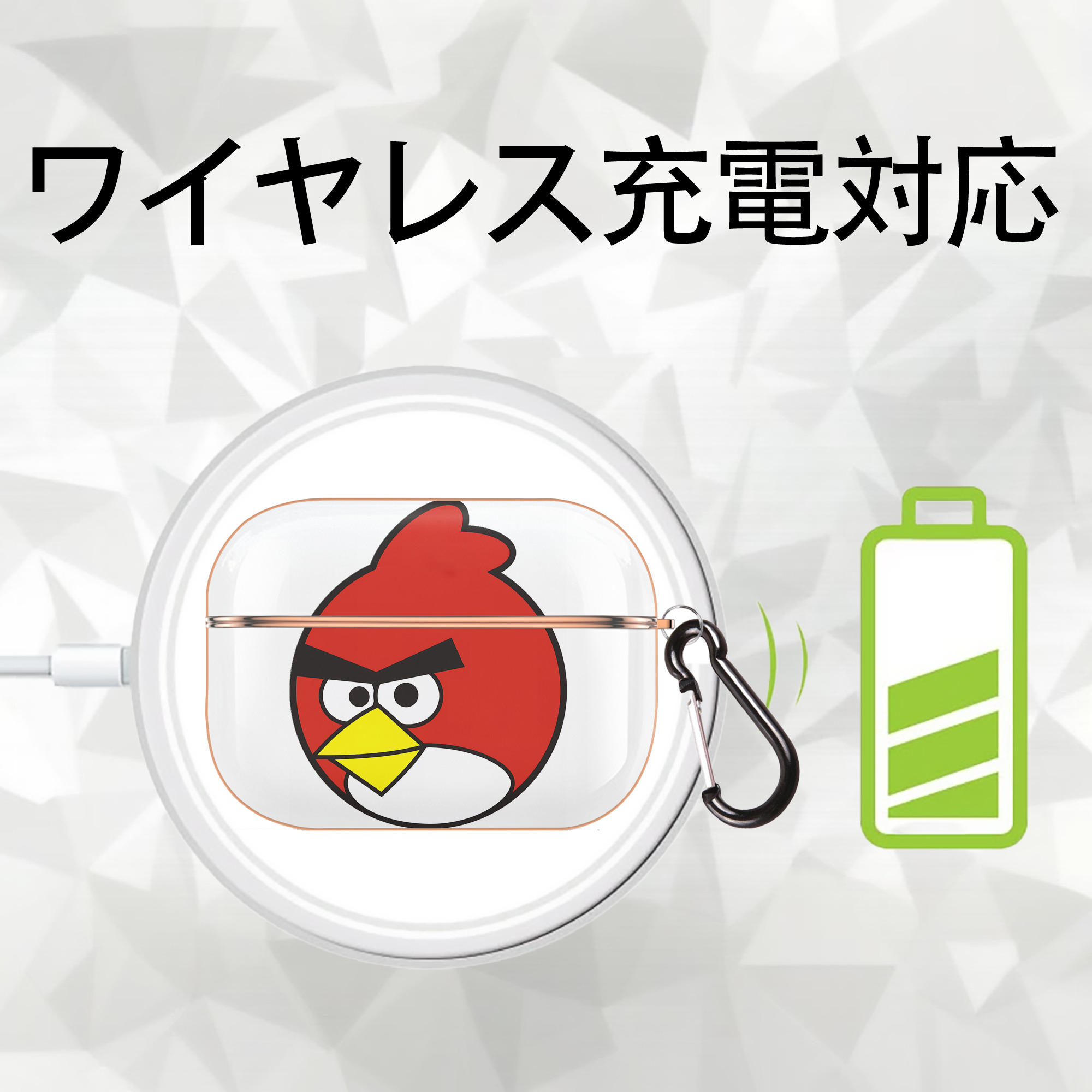 Angry Birds アングリーバード 【AirPods Pro用】ハードシェル保護ケース｜耐衝撃・防指紋・カラビナ付き商品仕様