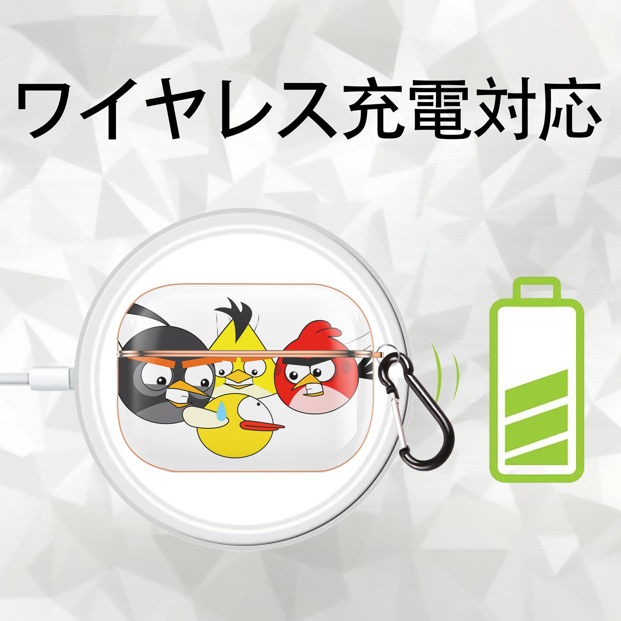 Angry Birds アングリーバード 【AirPods Pro用】ハードシェル保護ケース｜耐衝撃・防指紋・カラビナ付き商品仕様