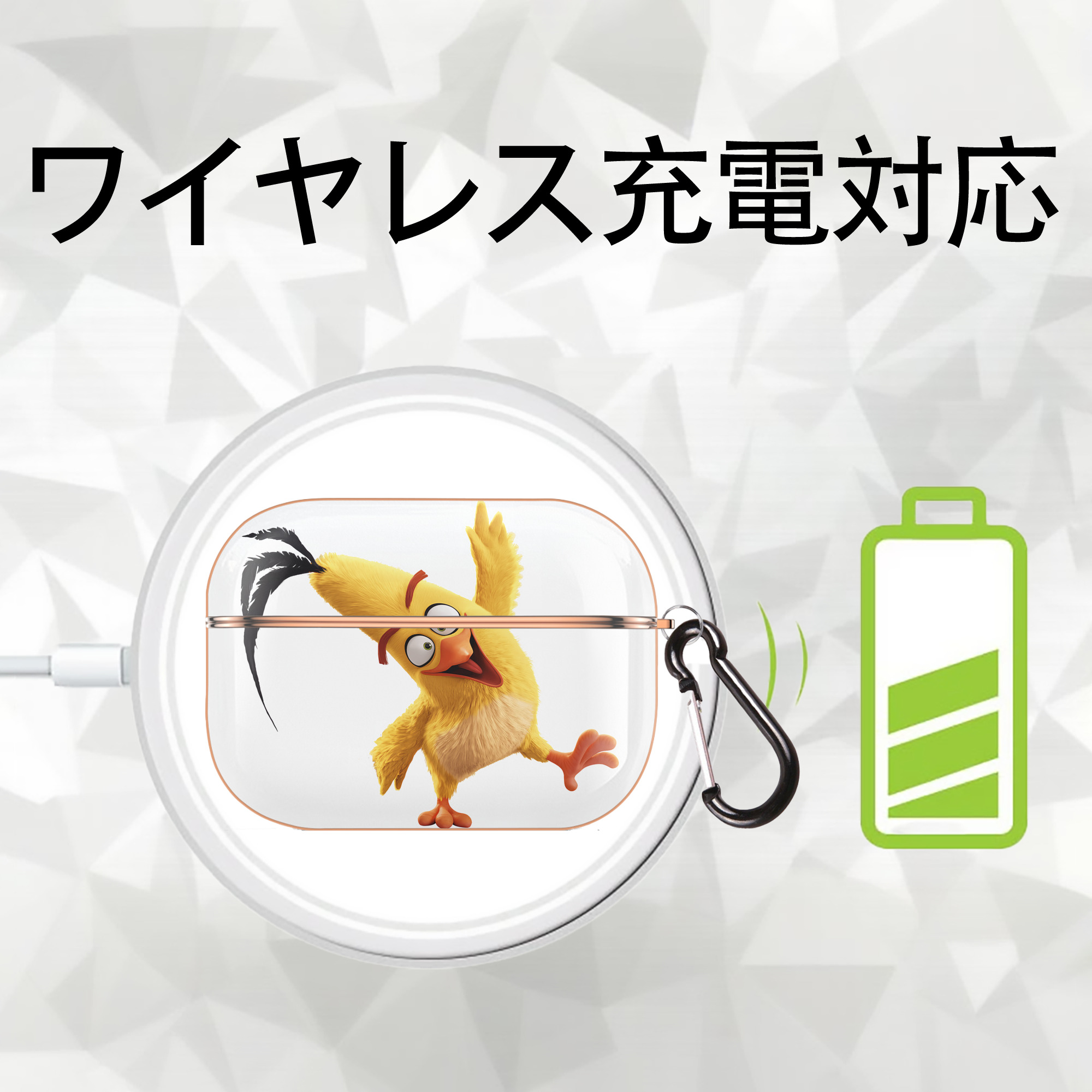 Angry Birds アングリーバード 【AirPods Pro用】ハードシェル保護ケース｜耐衝撃・防指紋・カラビナ付き商品仕様