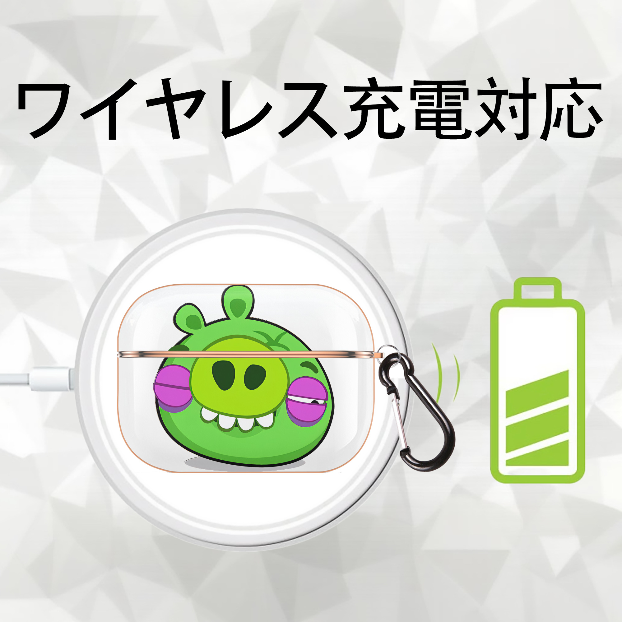 Angry Birds アングリーバード 【AirPods Pro用】ハードシェル保護ケース｜耐衝撃・防指紋・カラビナ付き商品仕様