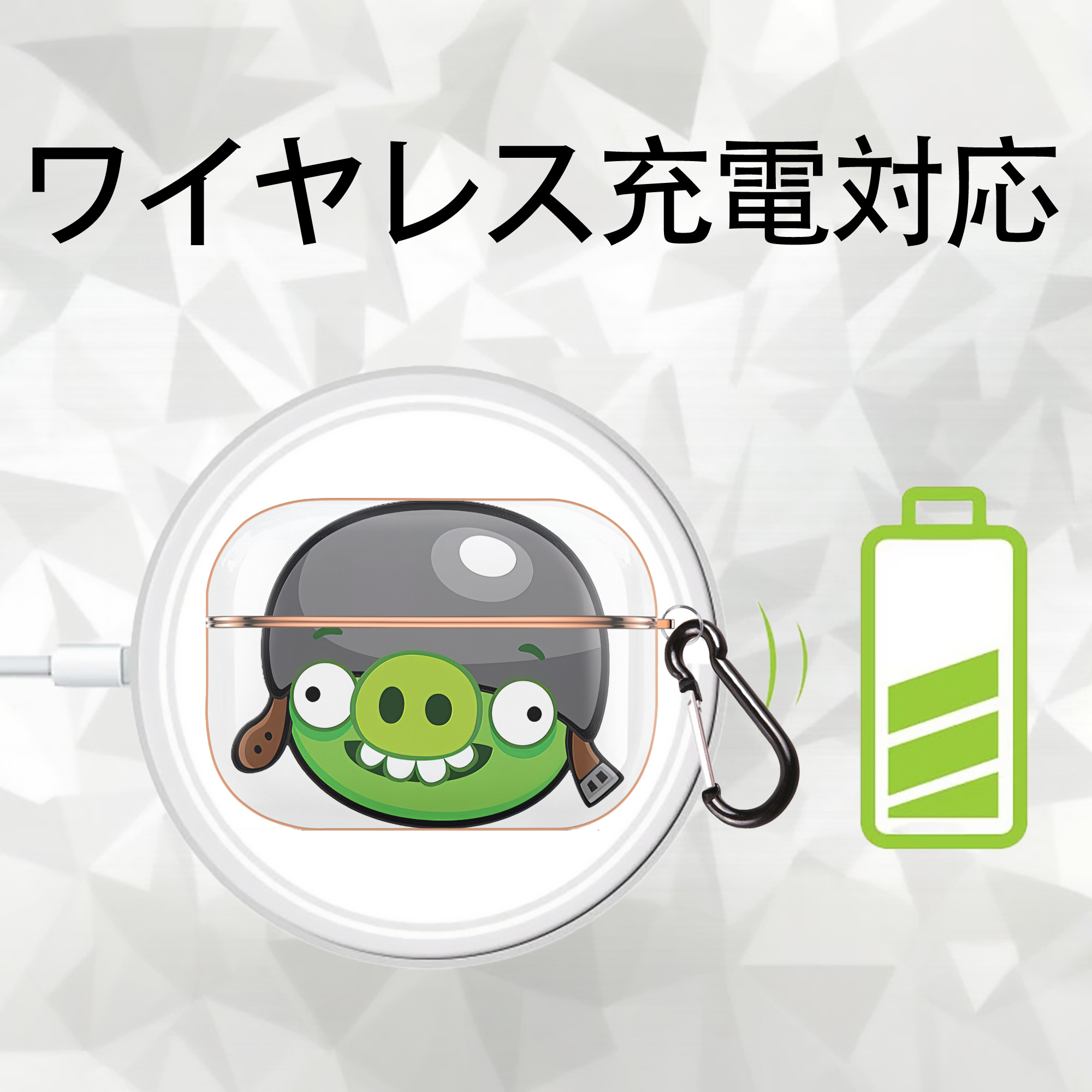 Angry Birds アングリーバード 【AirPods Pro用】ハードシェル保護ケース｜耐衝撃・防指紋・カラビナ付き商品仕様