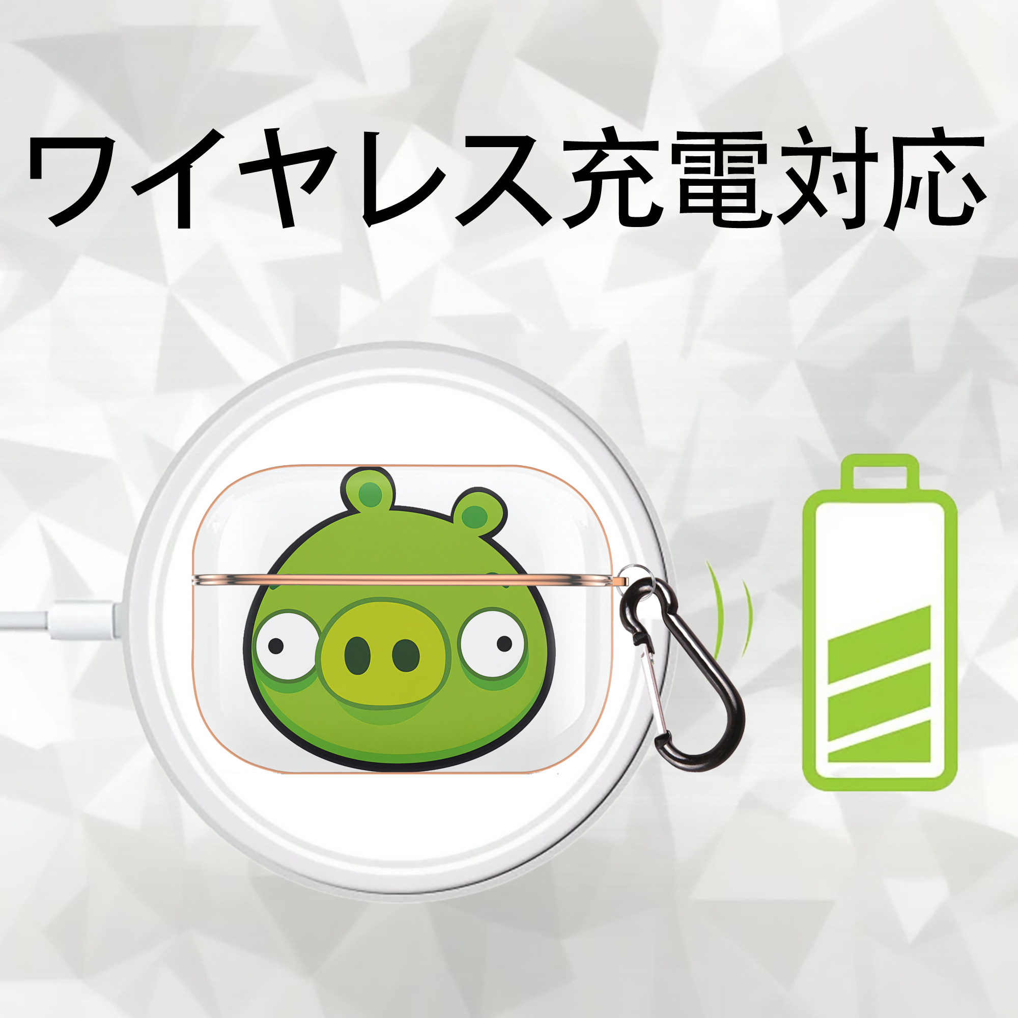 Angry Birds アングリーバード 【AirPods Pro用】ハードシェル保護ケース｜耐衝撃・防指紋・カラビナ付き商品仕様